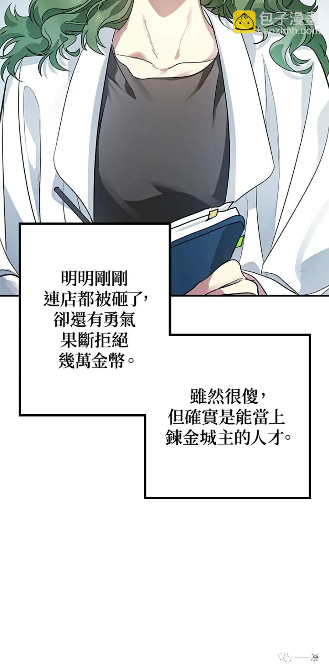 第10话16