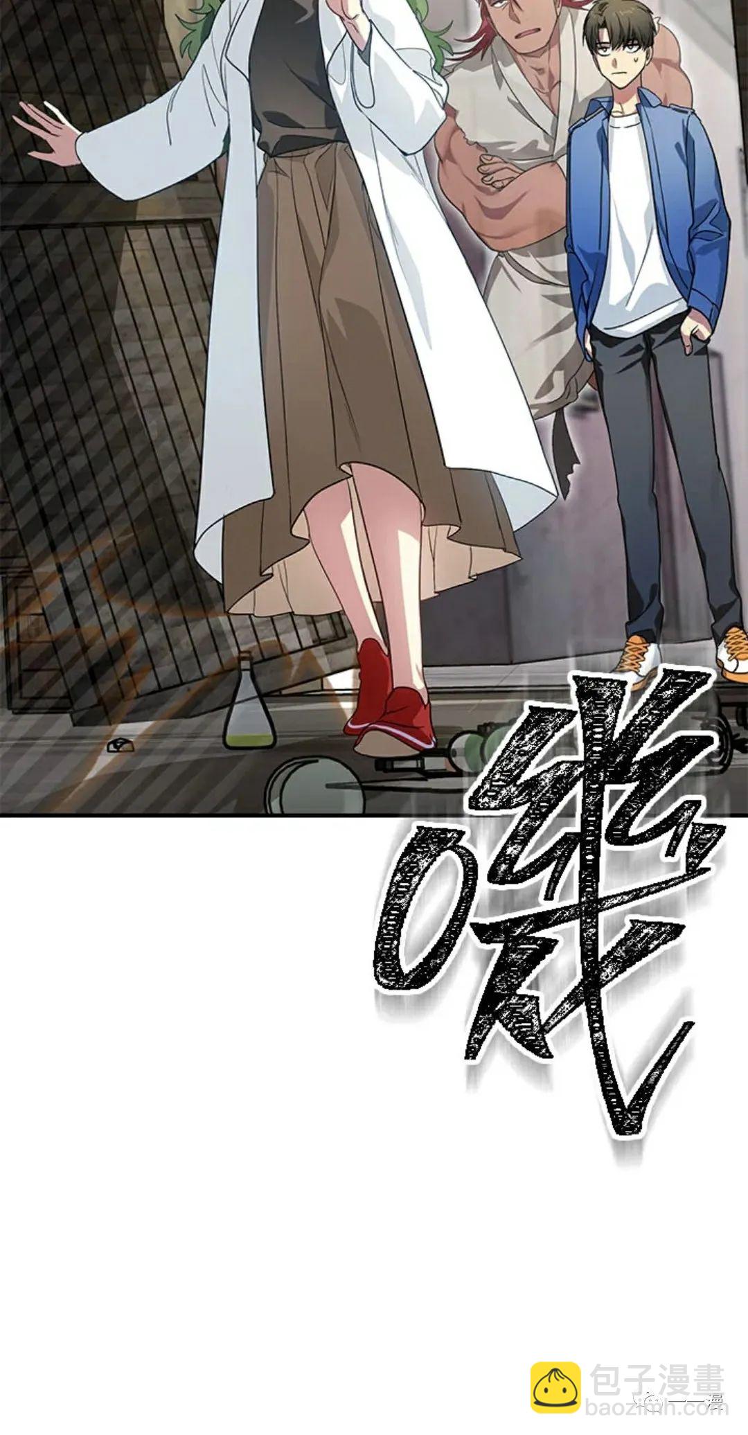 第10话2