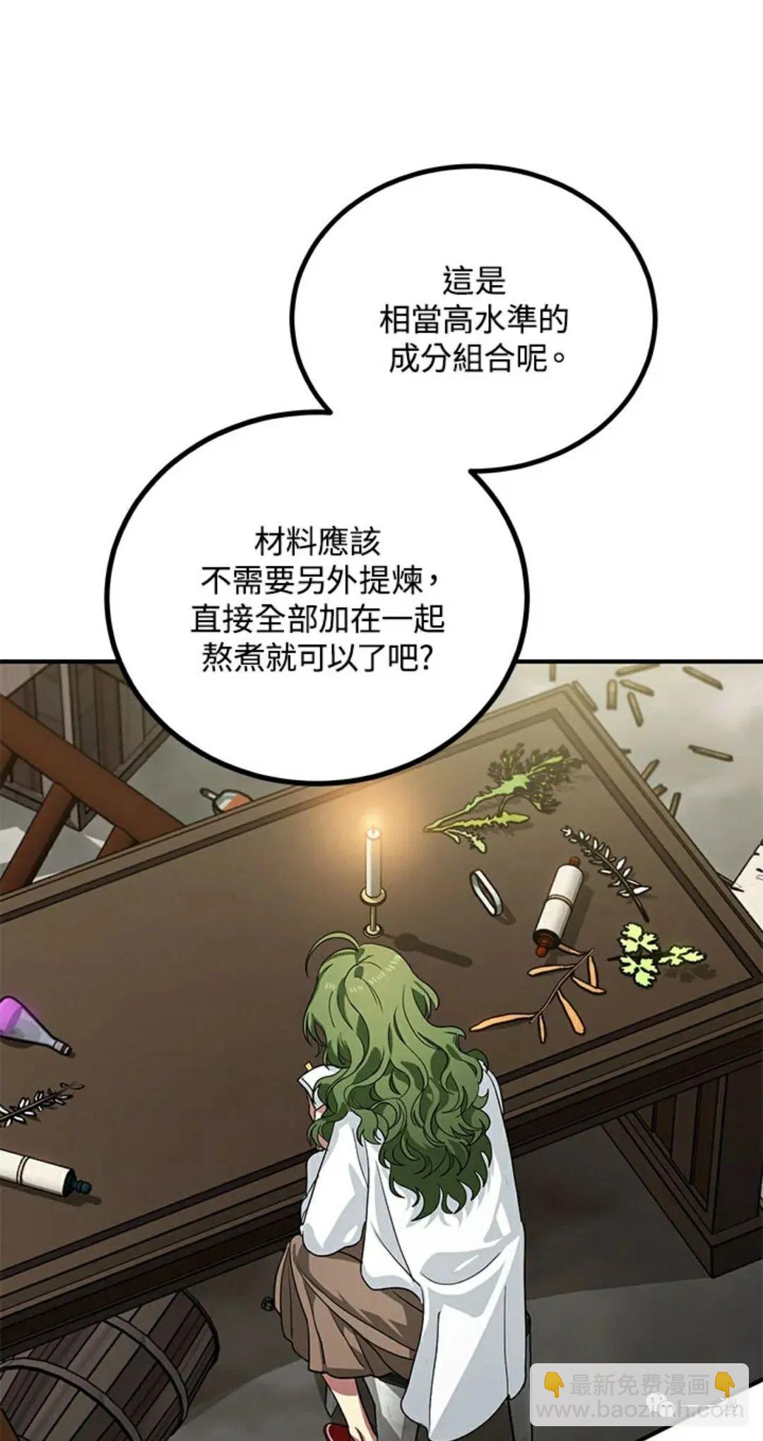 第10话24
