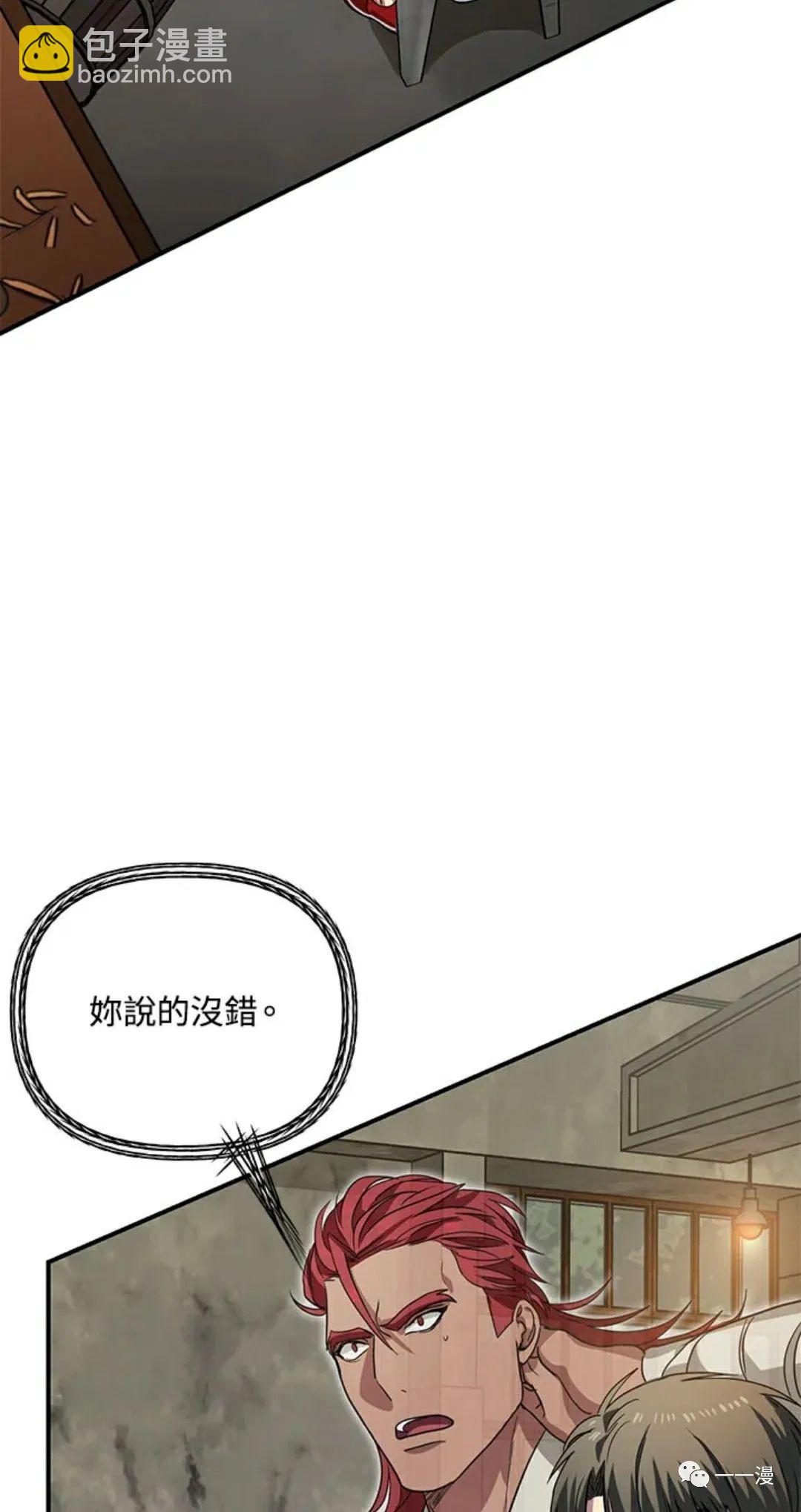 第10话25