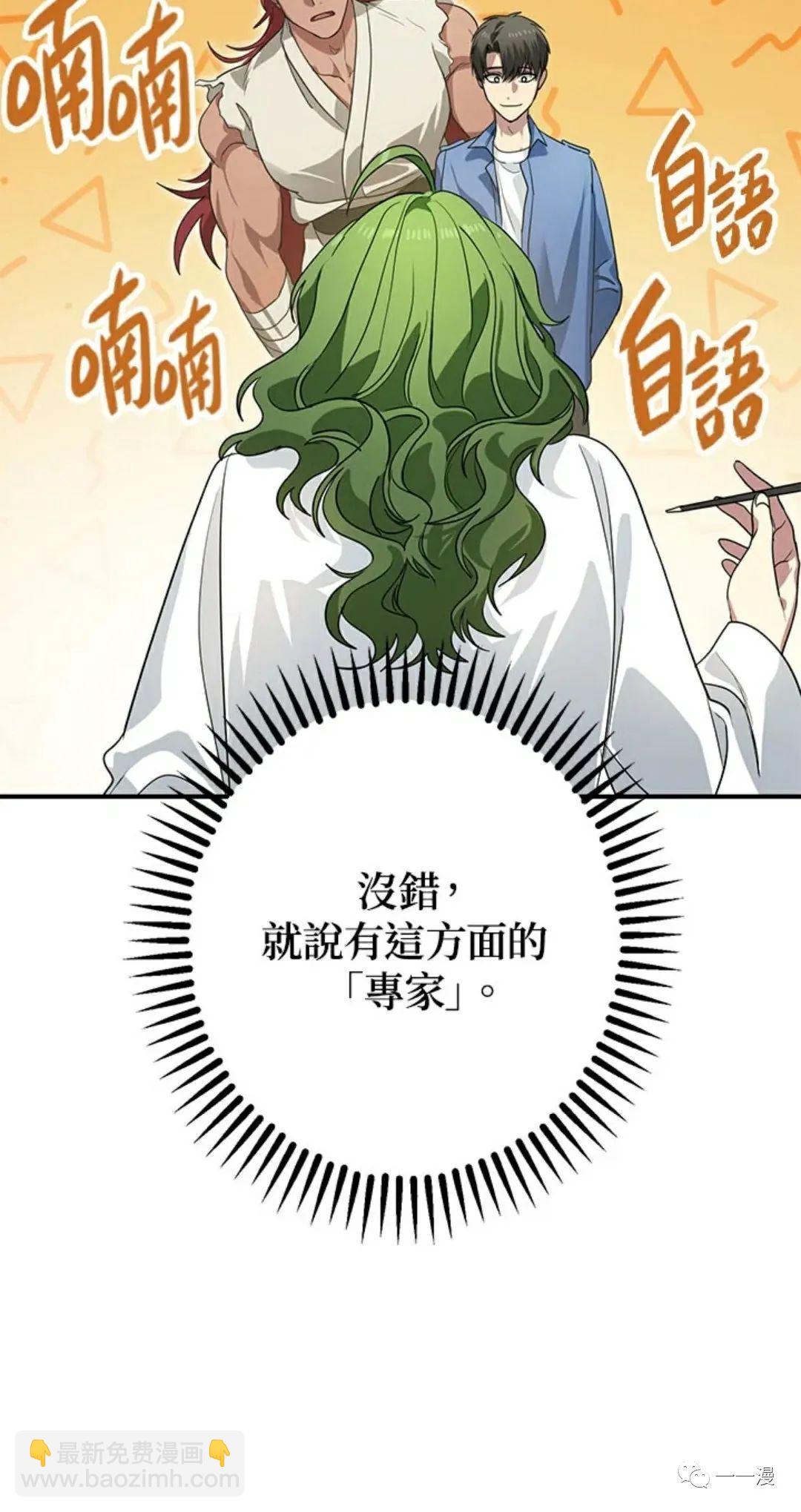 第10话29
