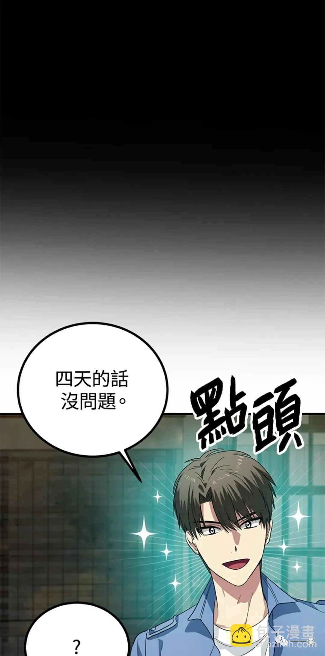 第10话35