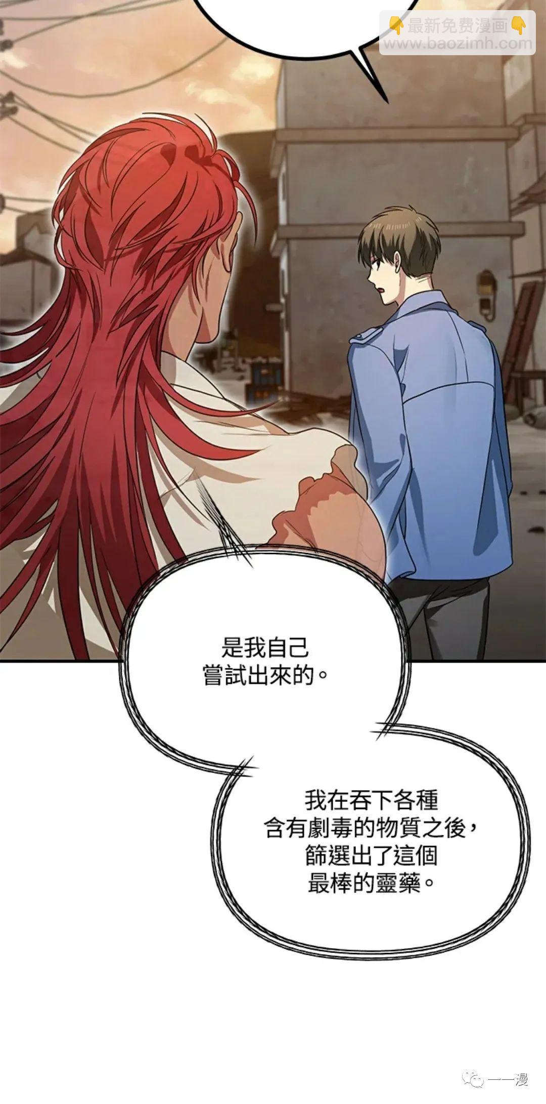 第10话39