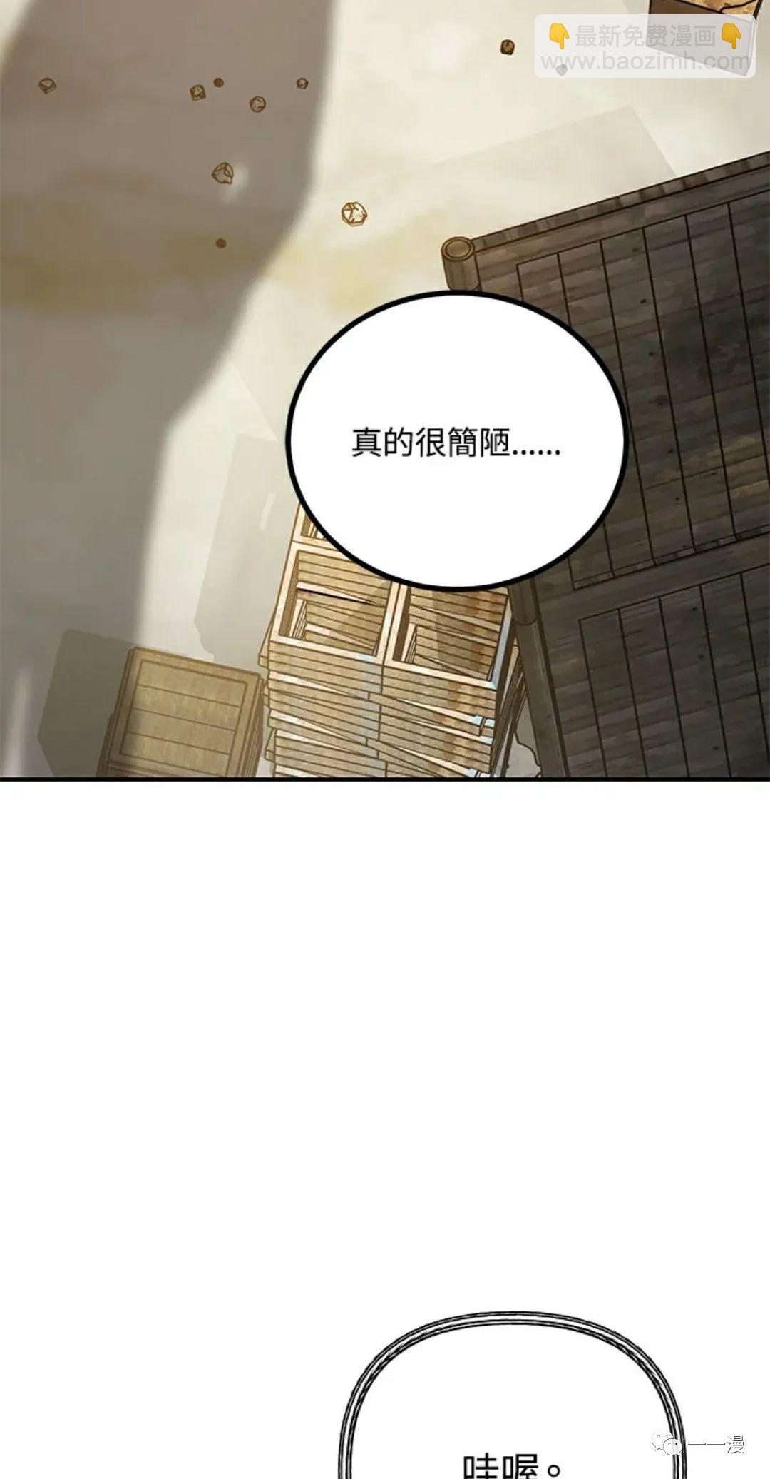 第10话4