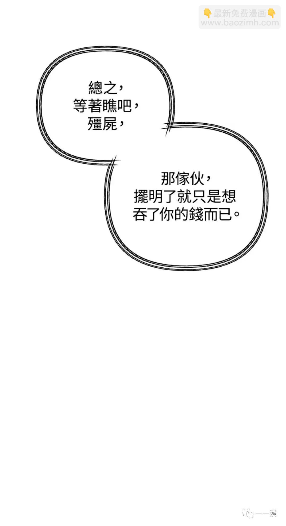 第10话43
