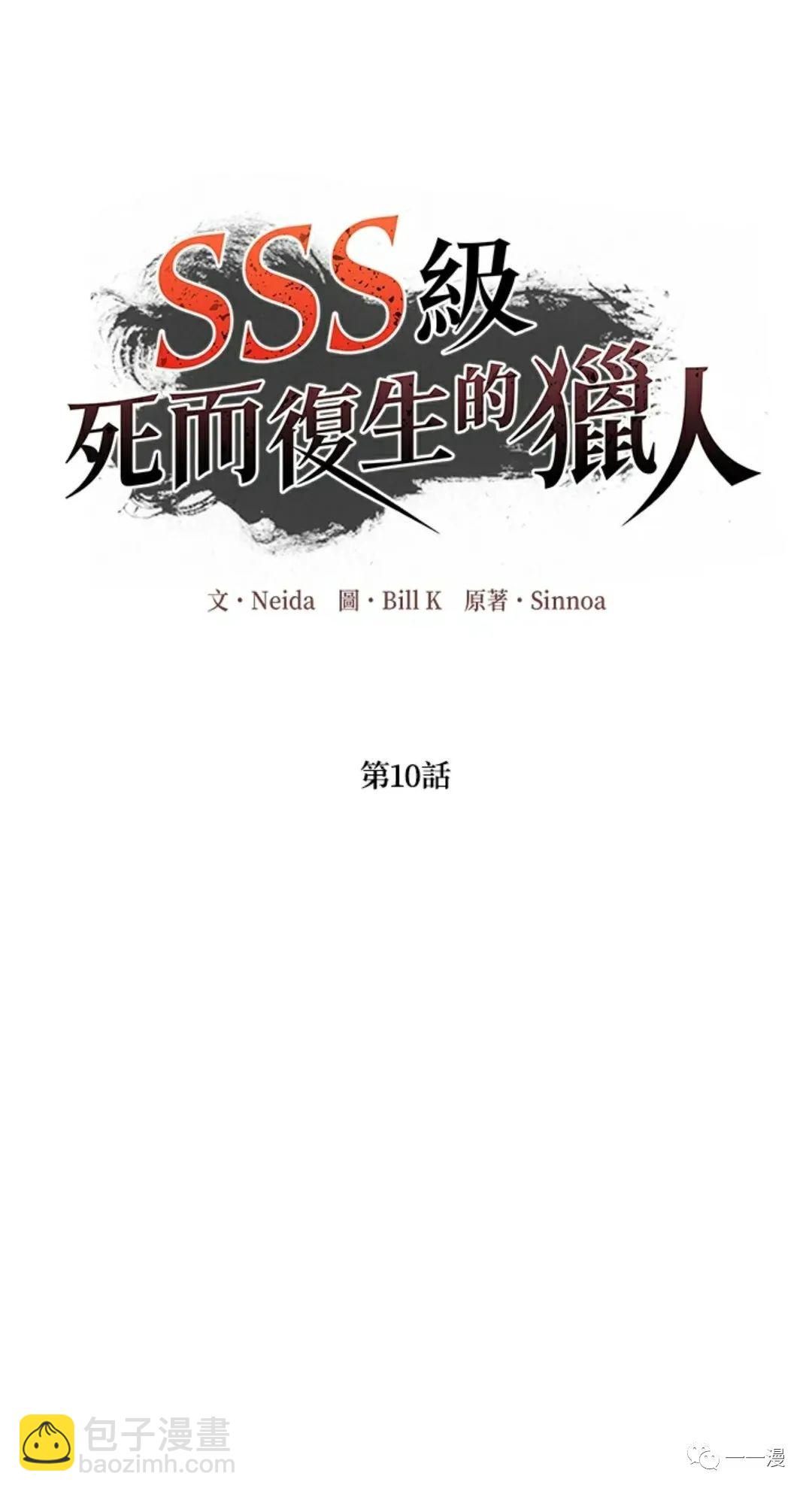 第10话44