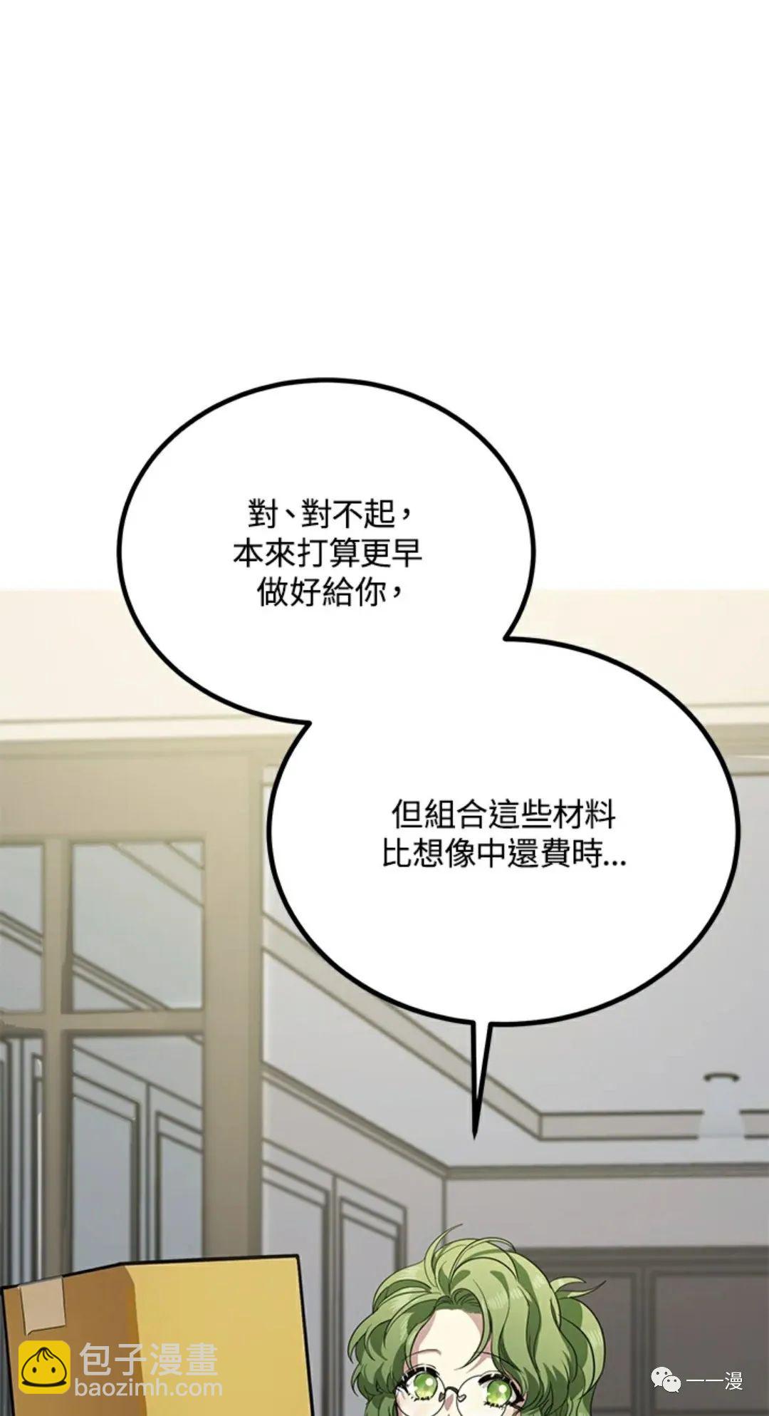 第10话45