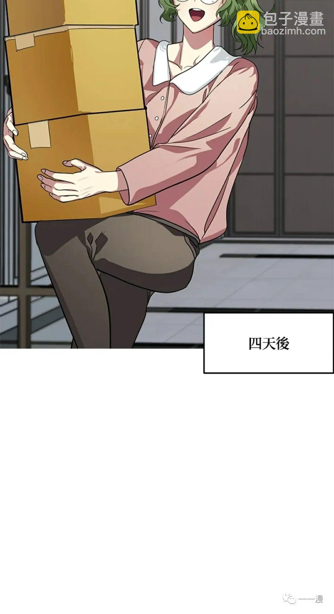 第10话46