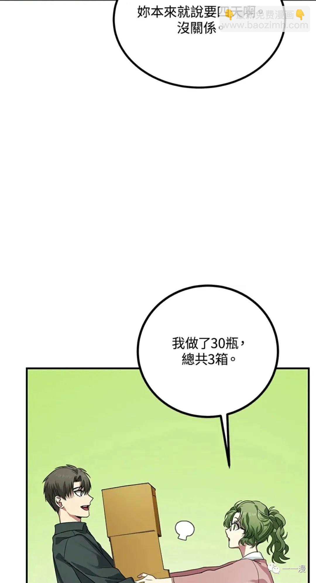 第10话48