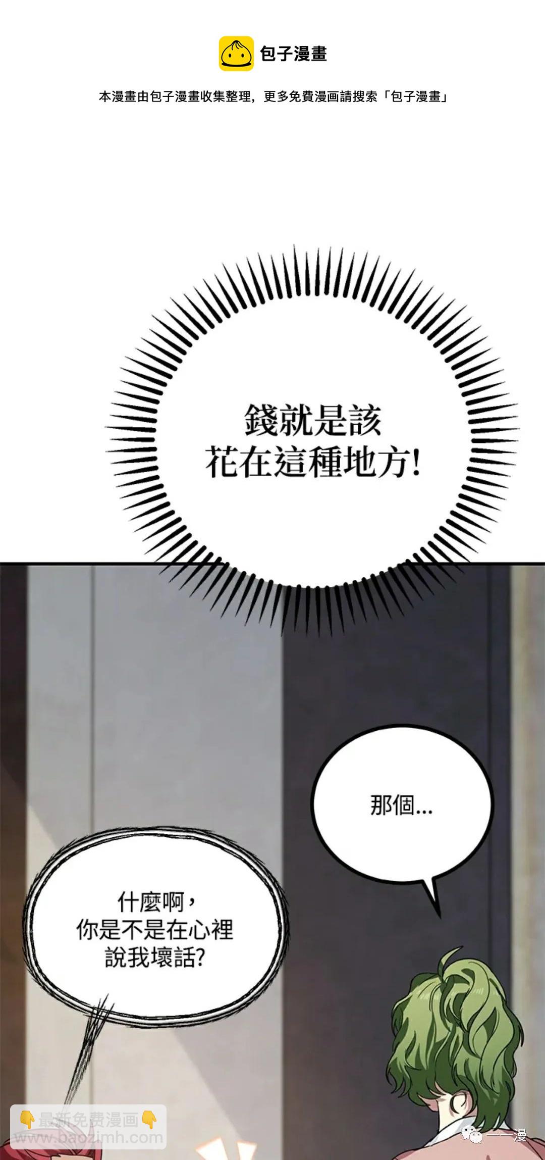 第10话54