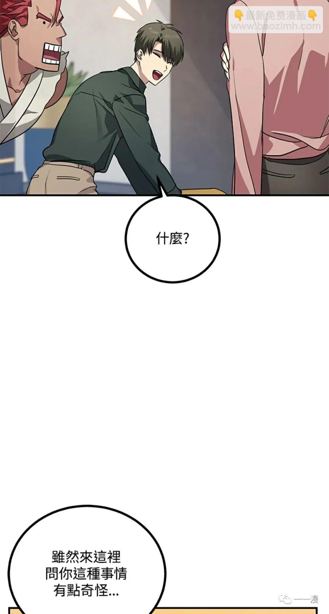 第10话55