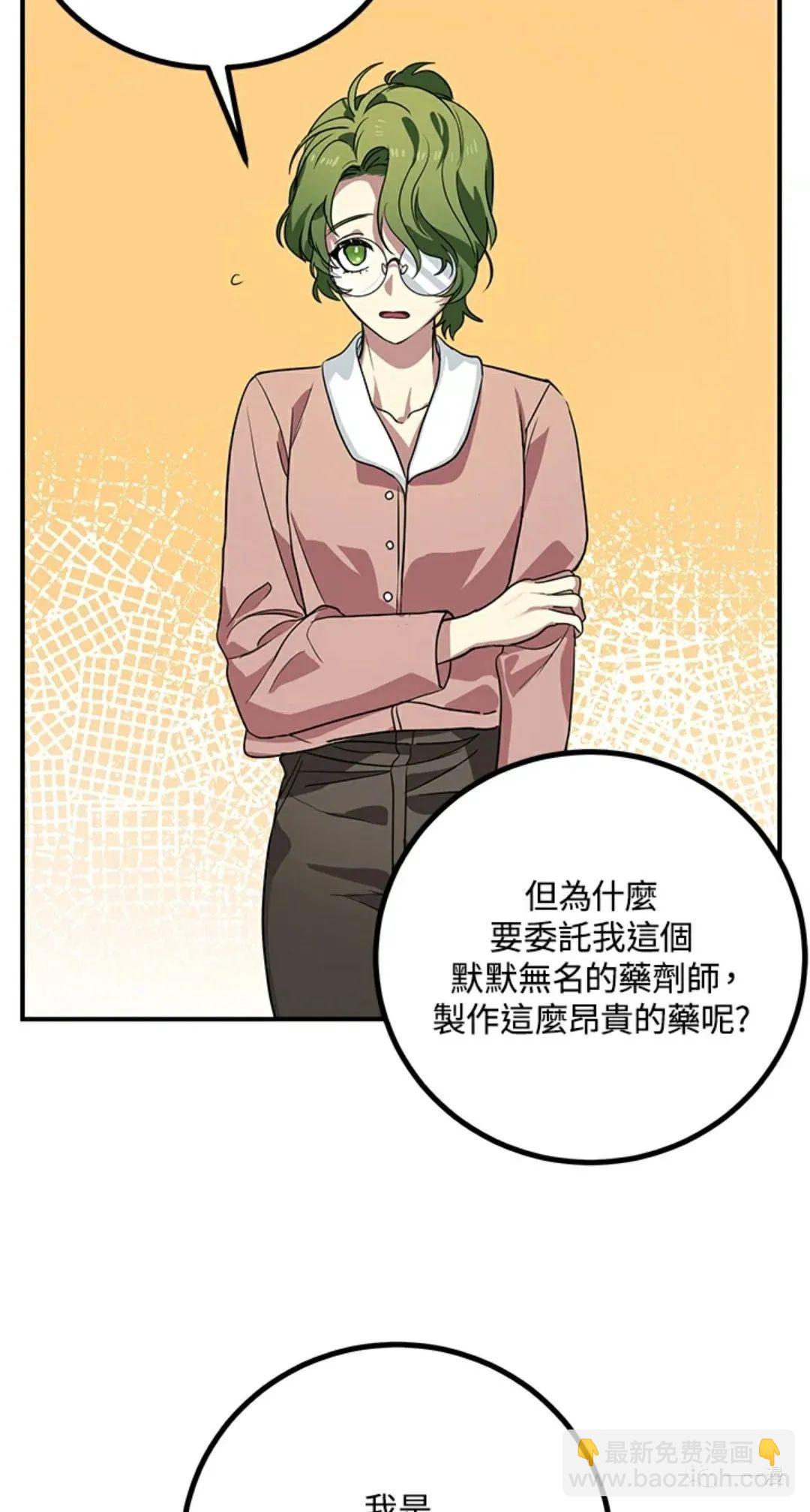 第10话56