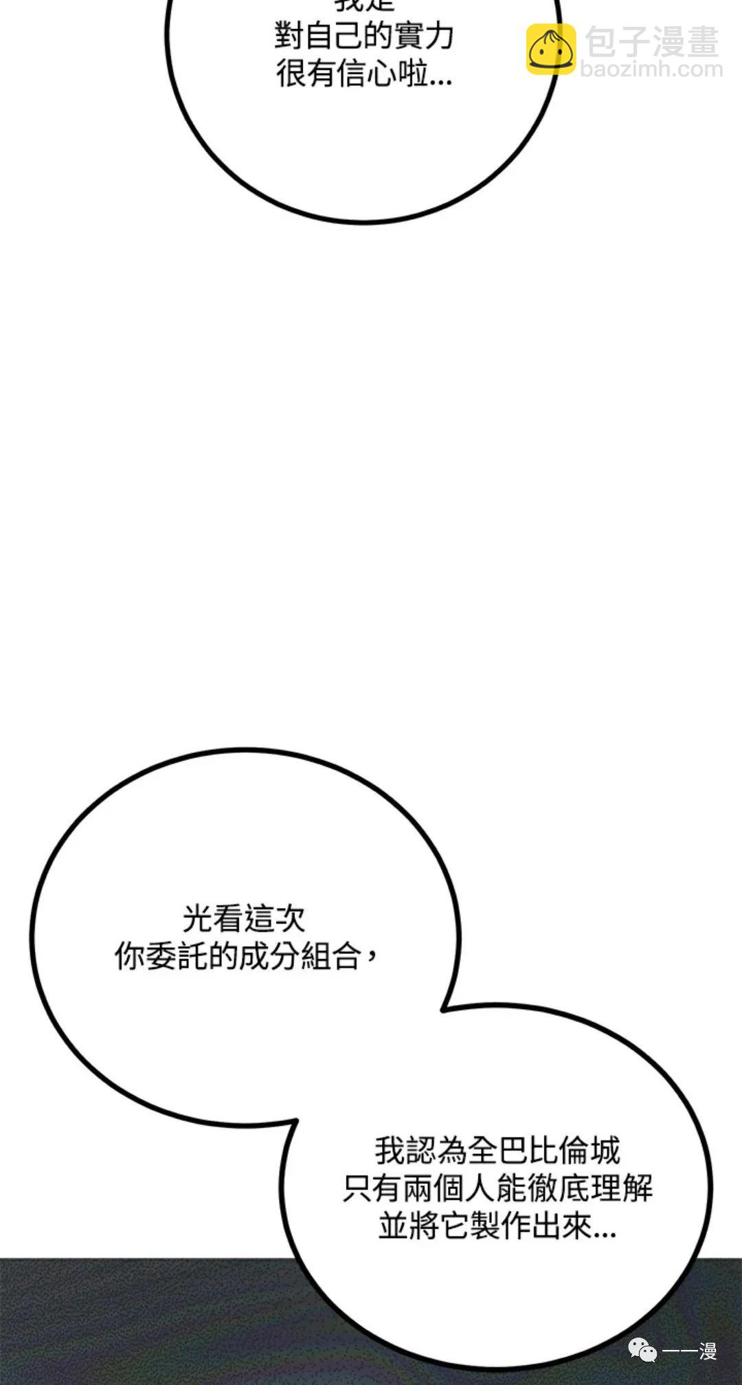 第10话57