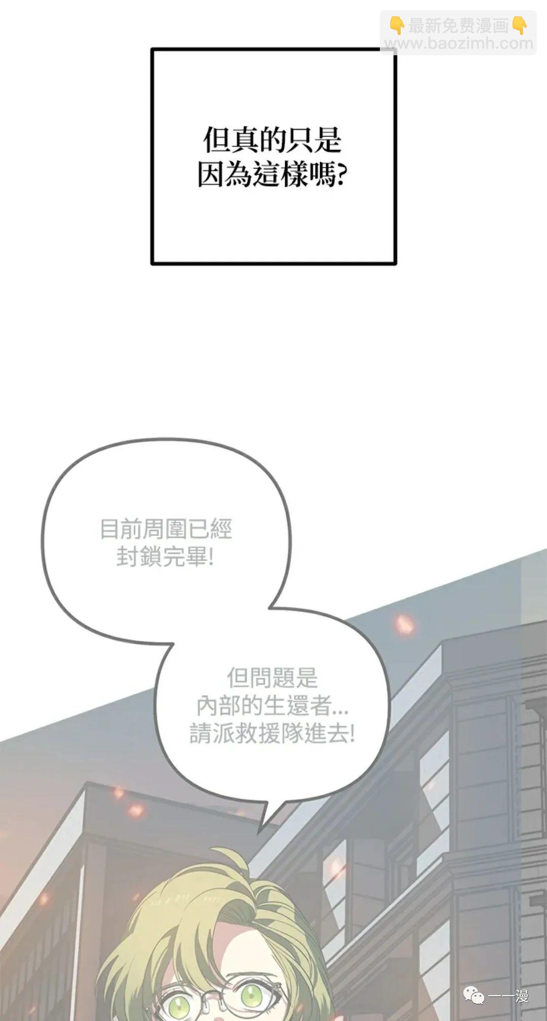 第10话60