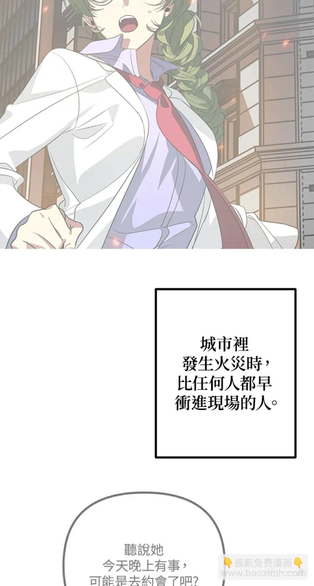 第10话61