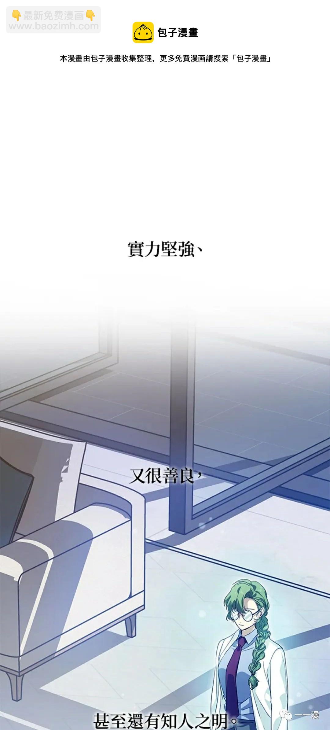 第10话64