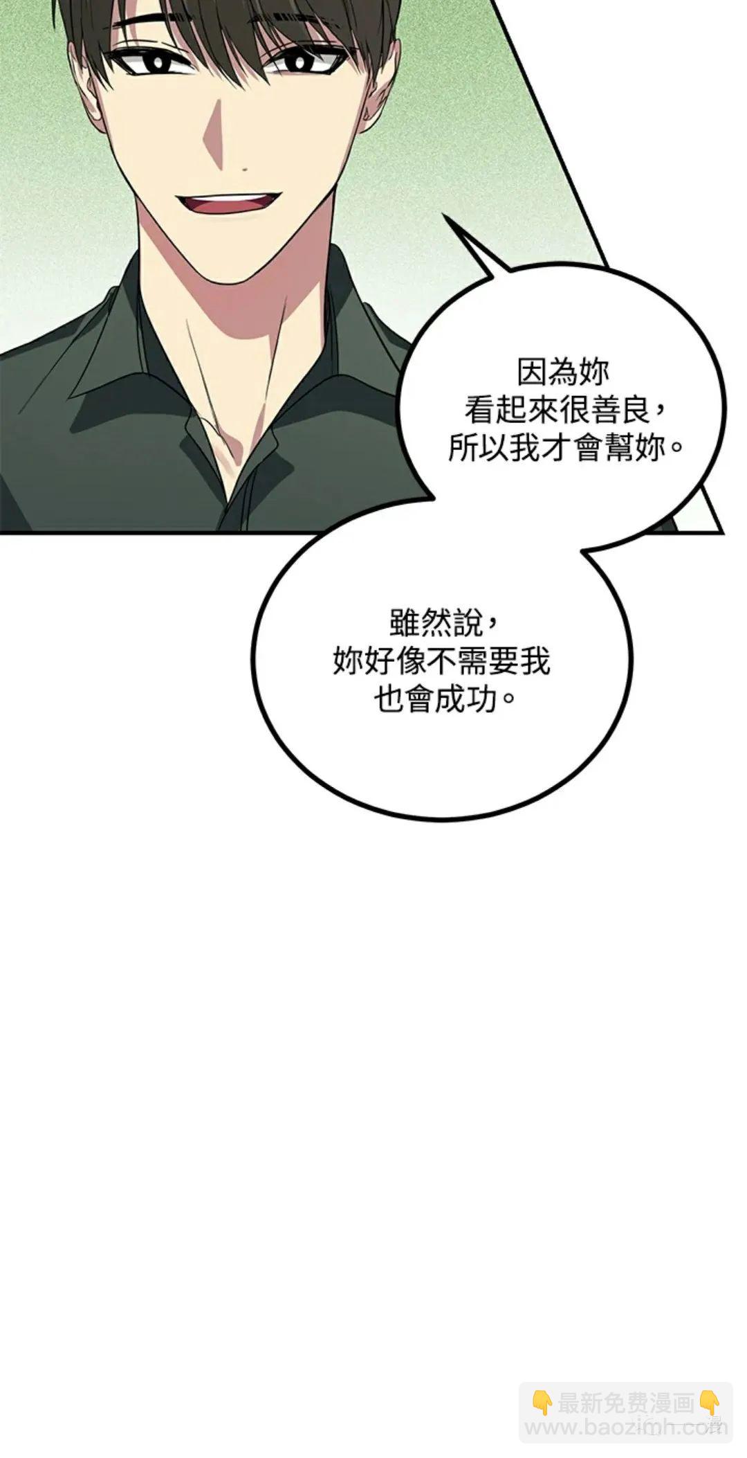 第10话67