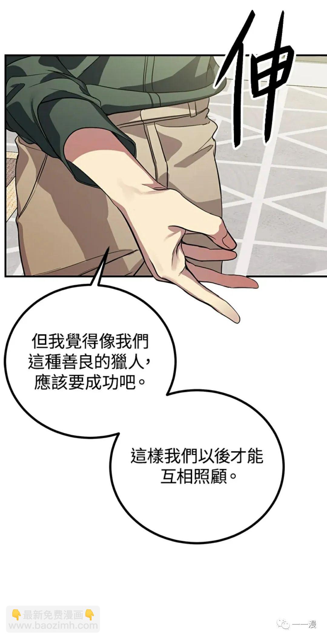 第10话68