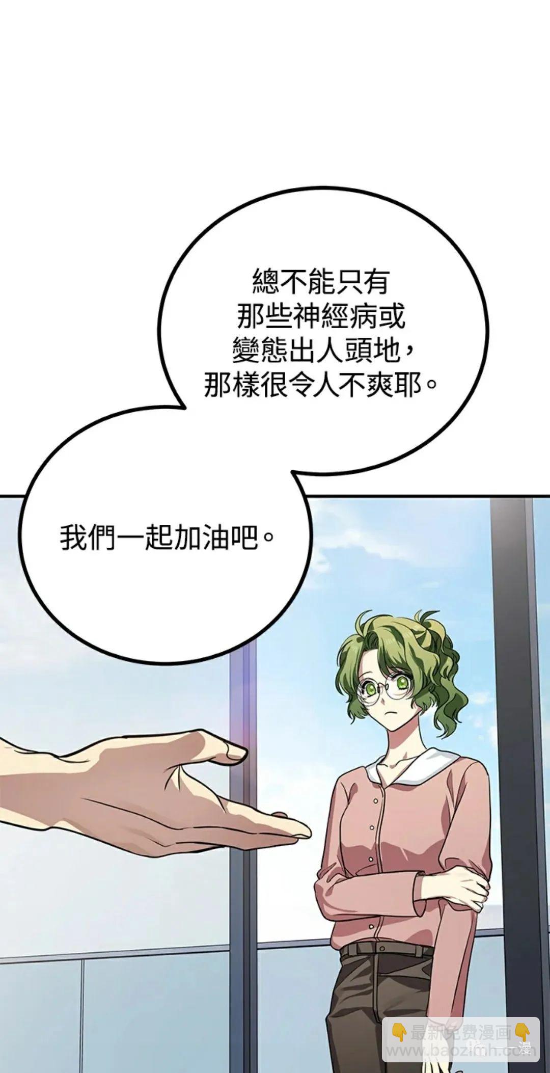 第10话69