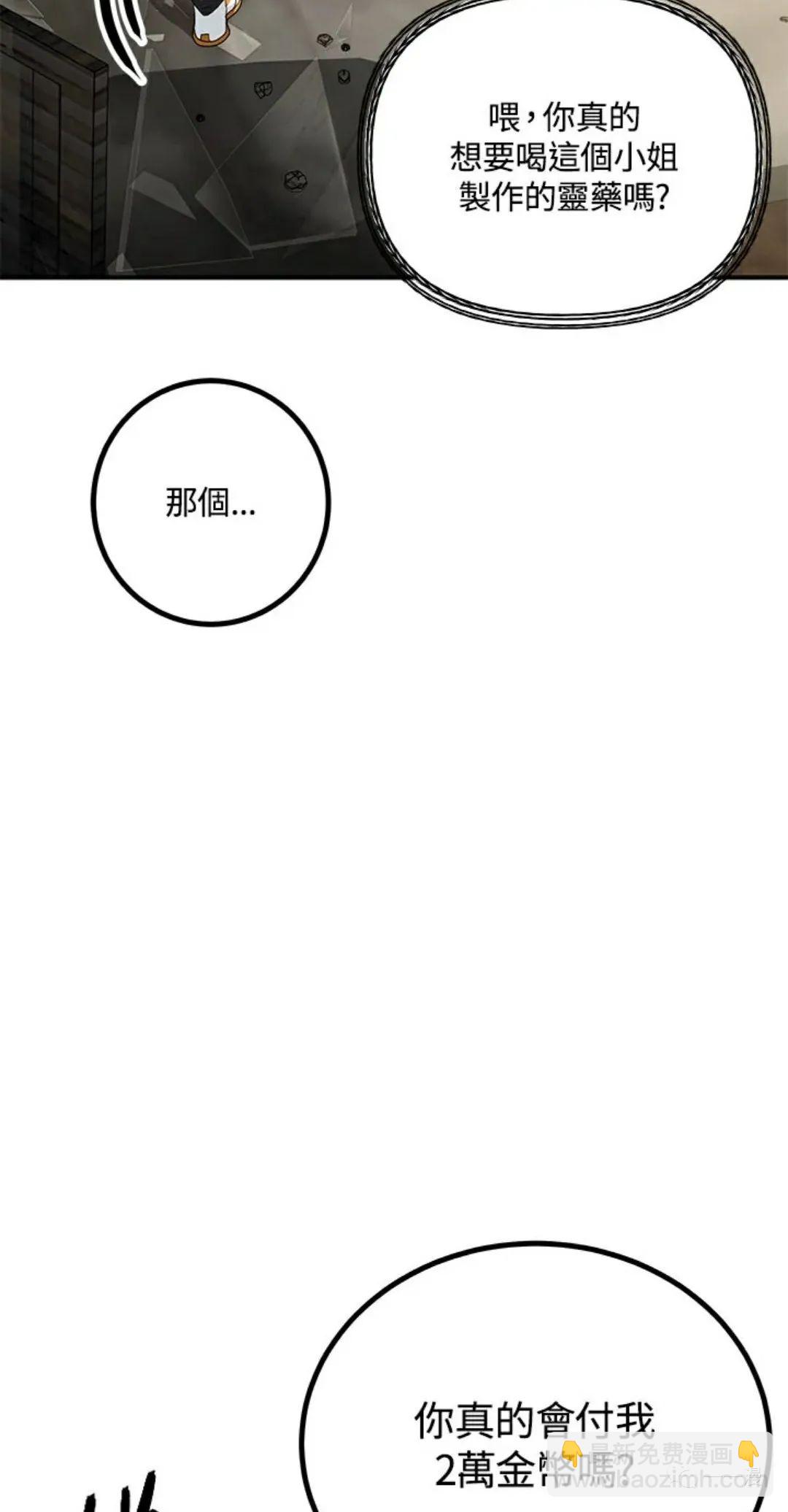第10话7
