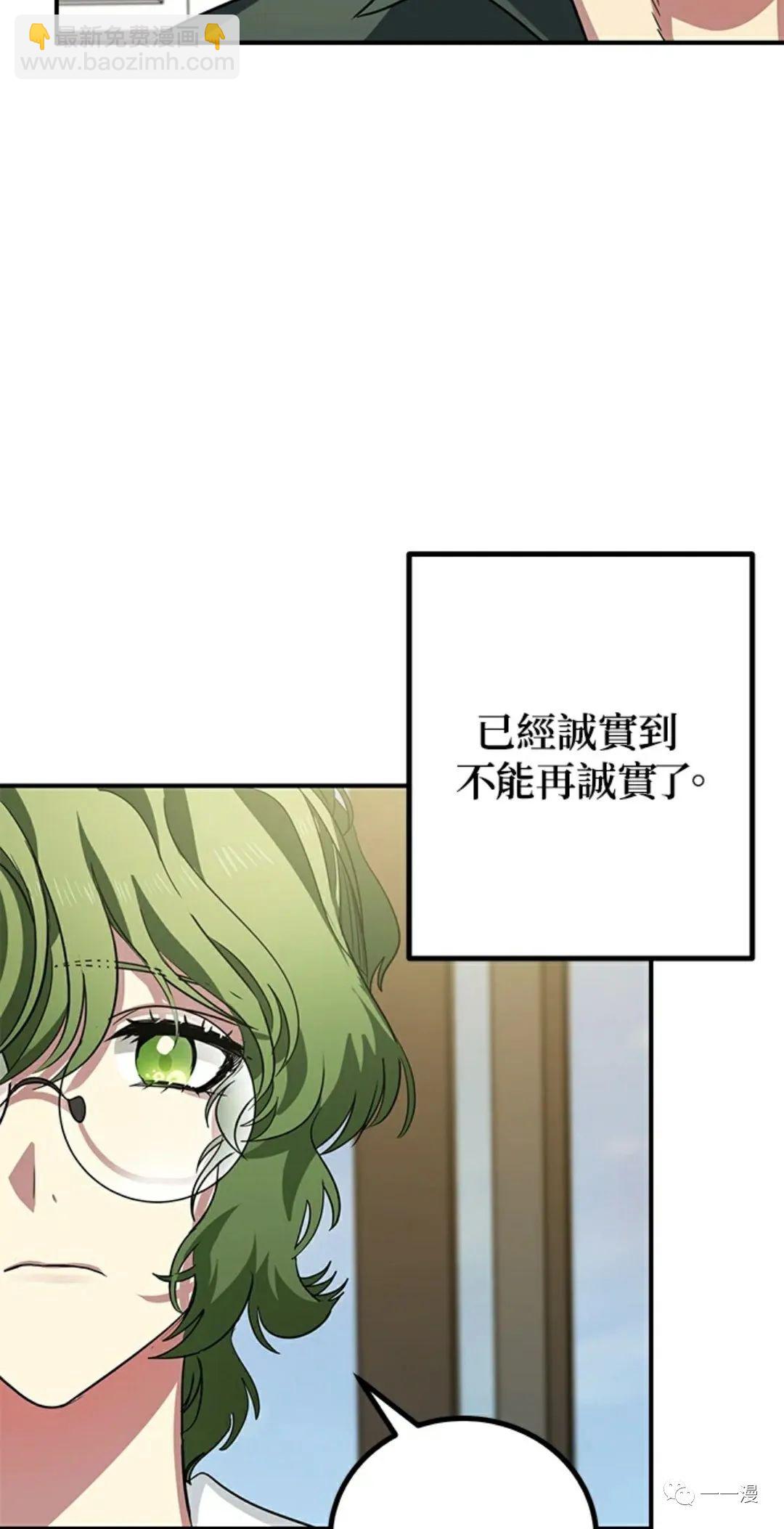 第10话71