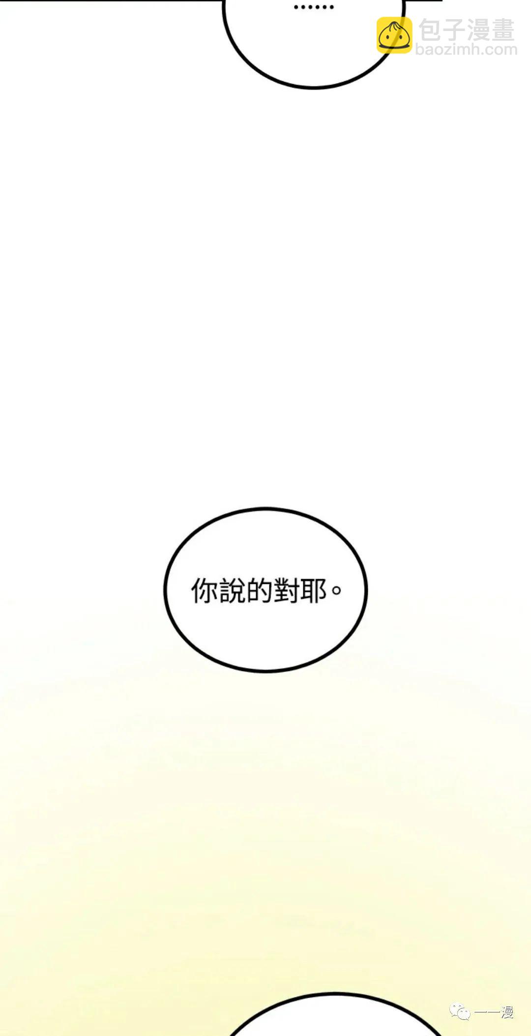 第10话72