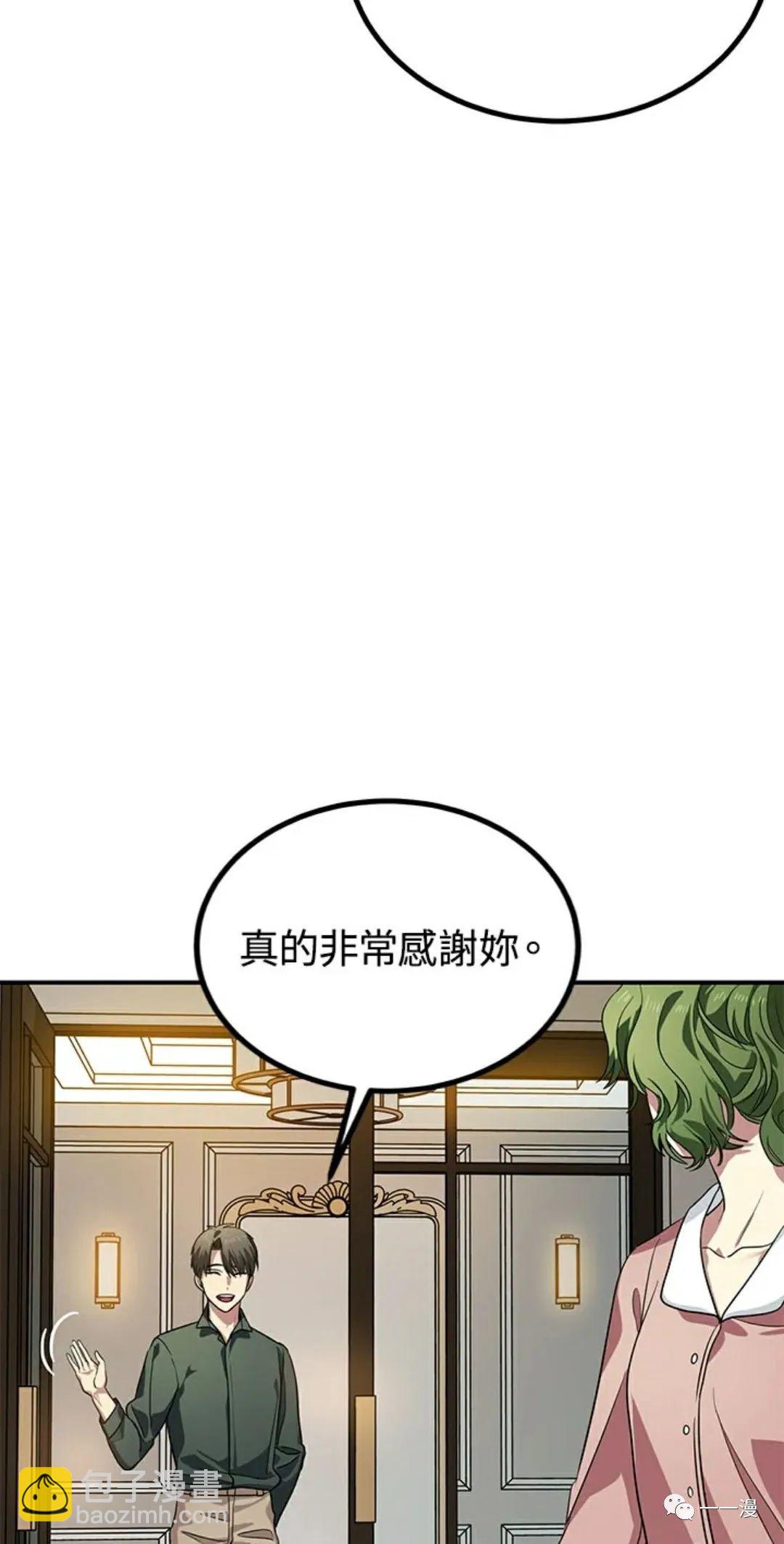 第10话75