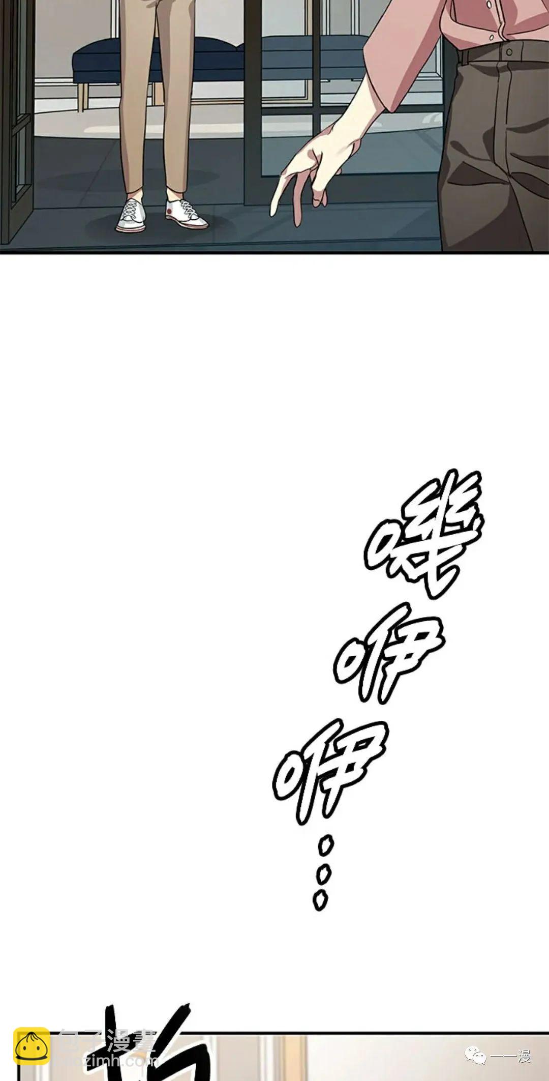 第10话76