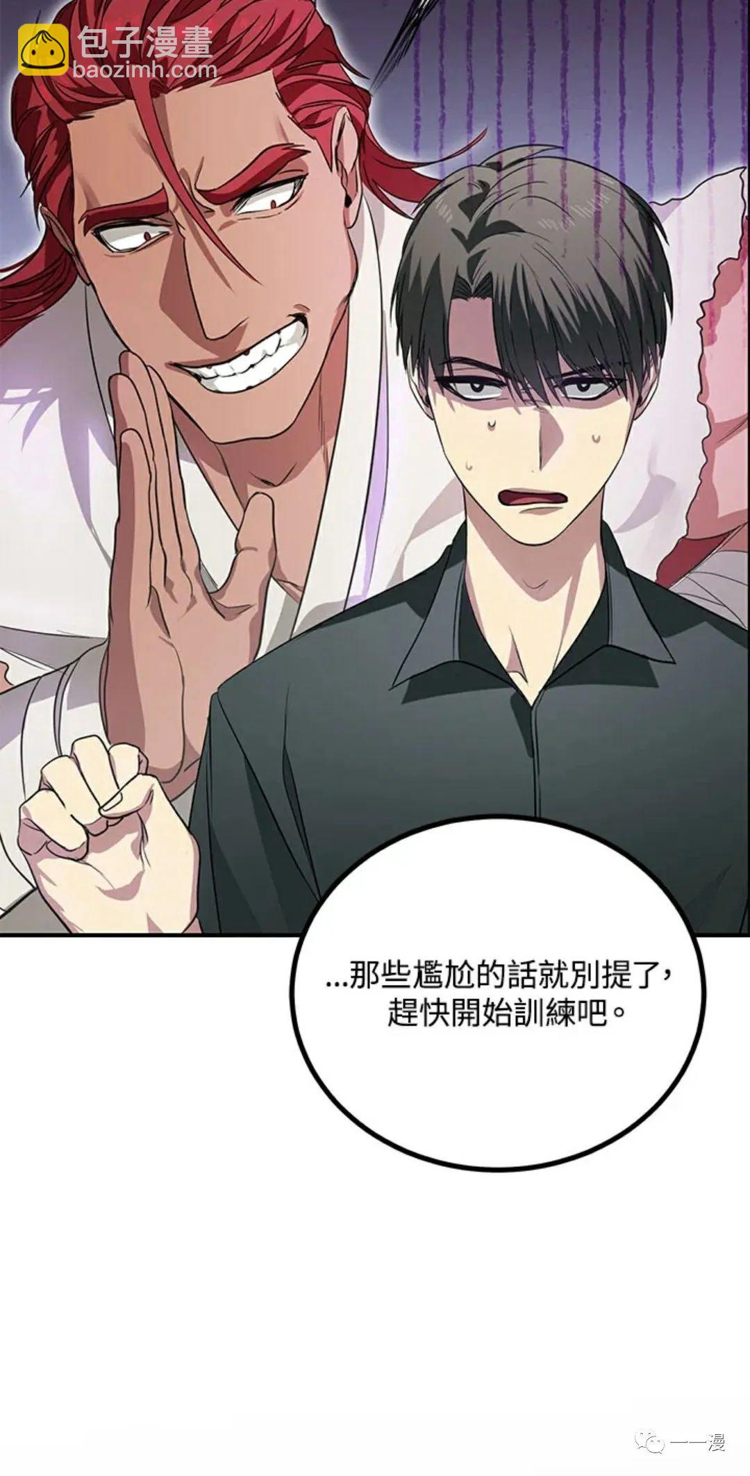 第10话78
