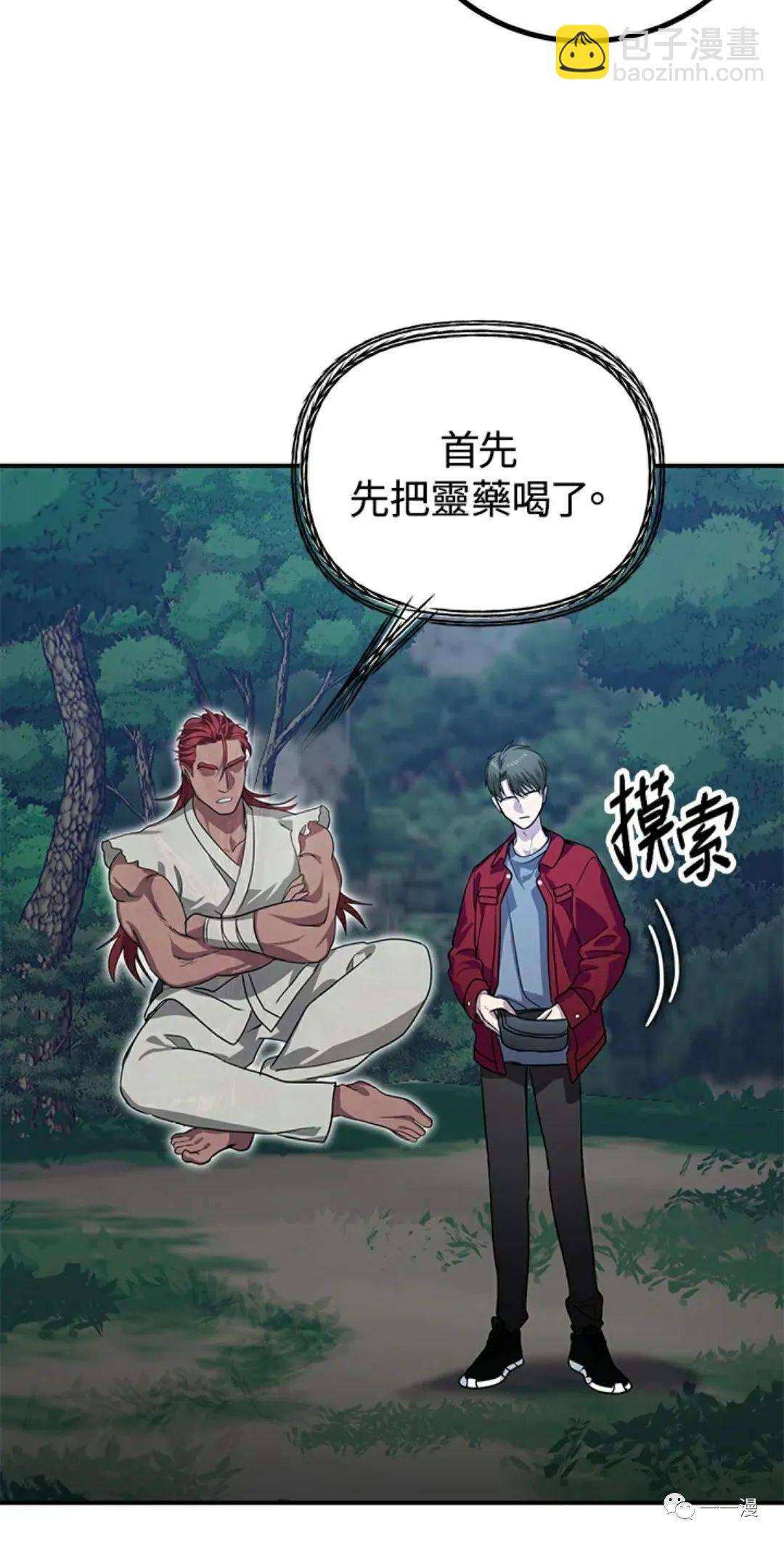 第10话82