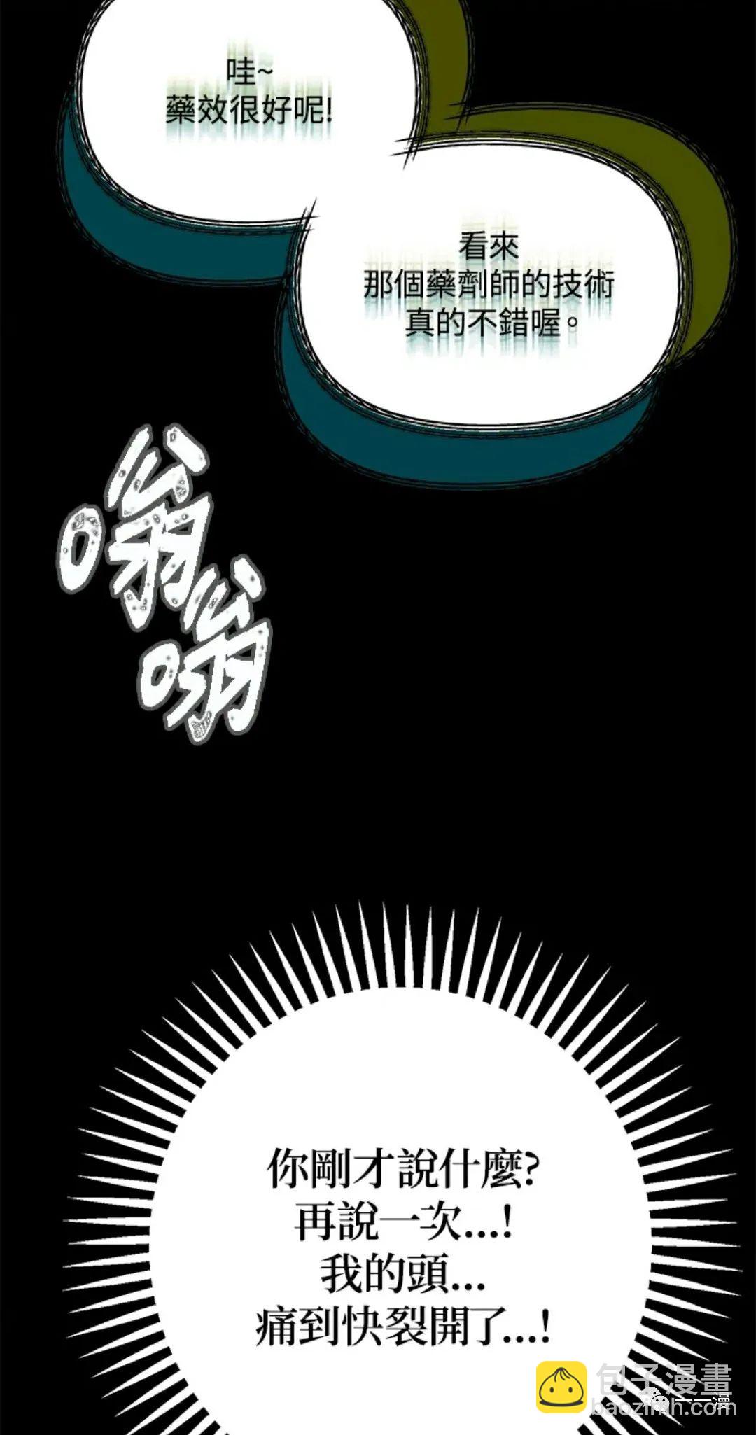 第10话92