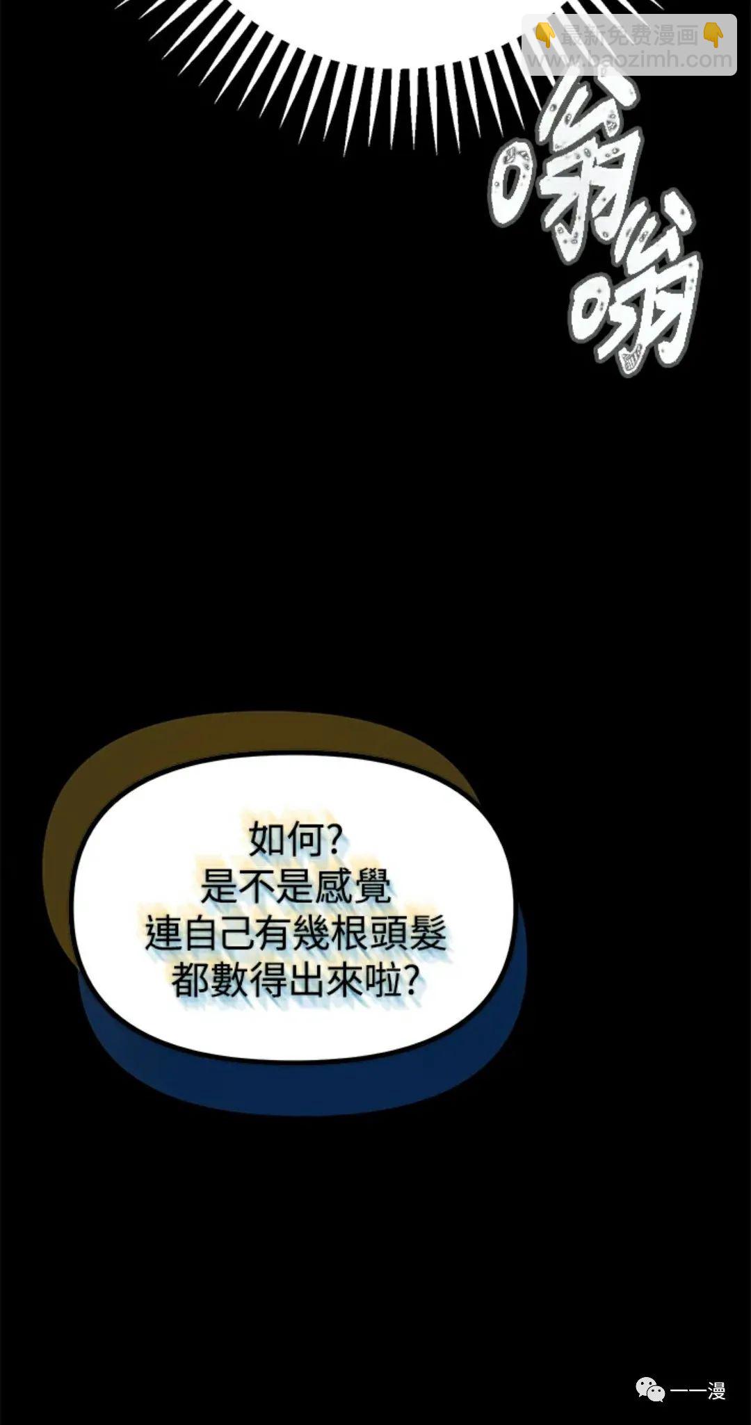第10话93