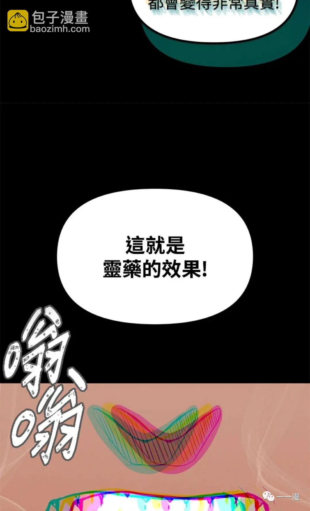 第10话95