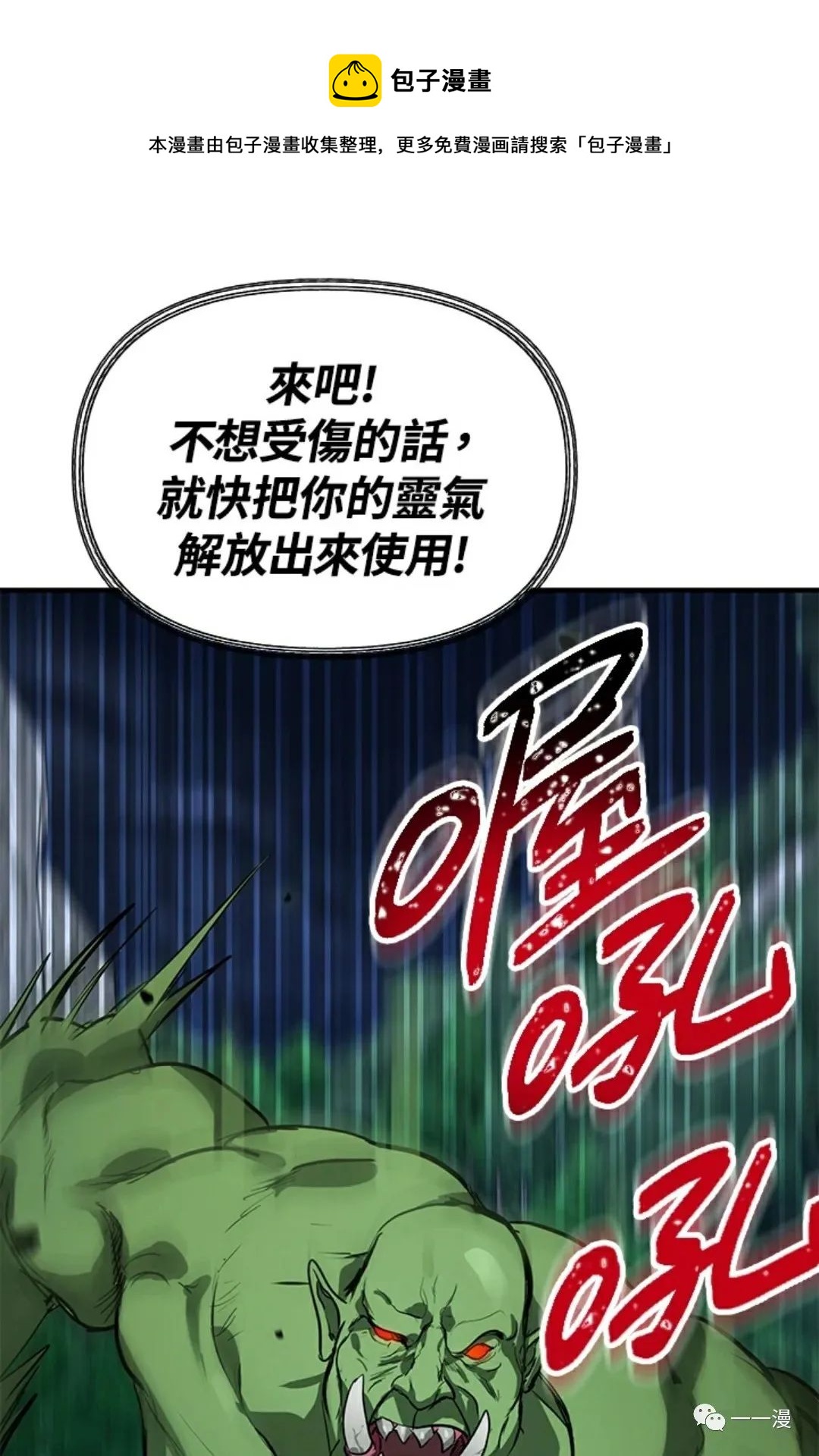 第11话0