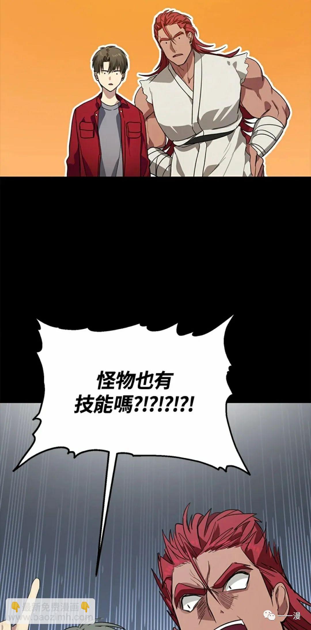 第11话101