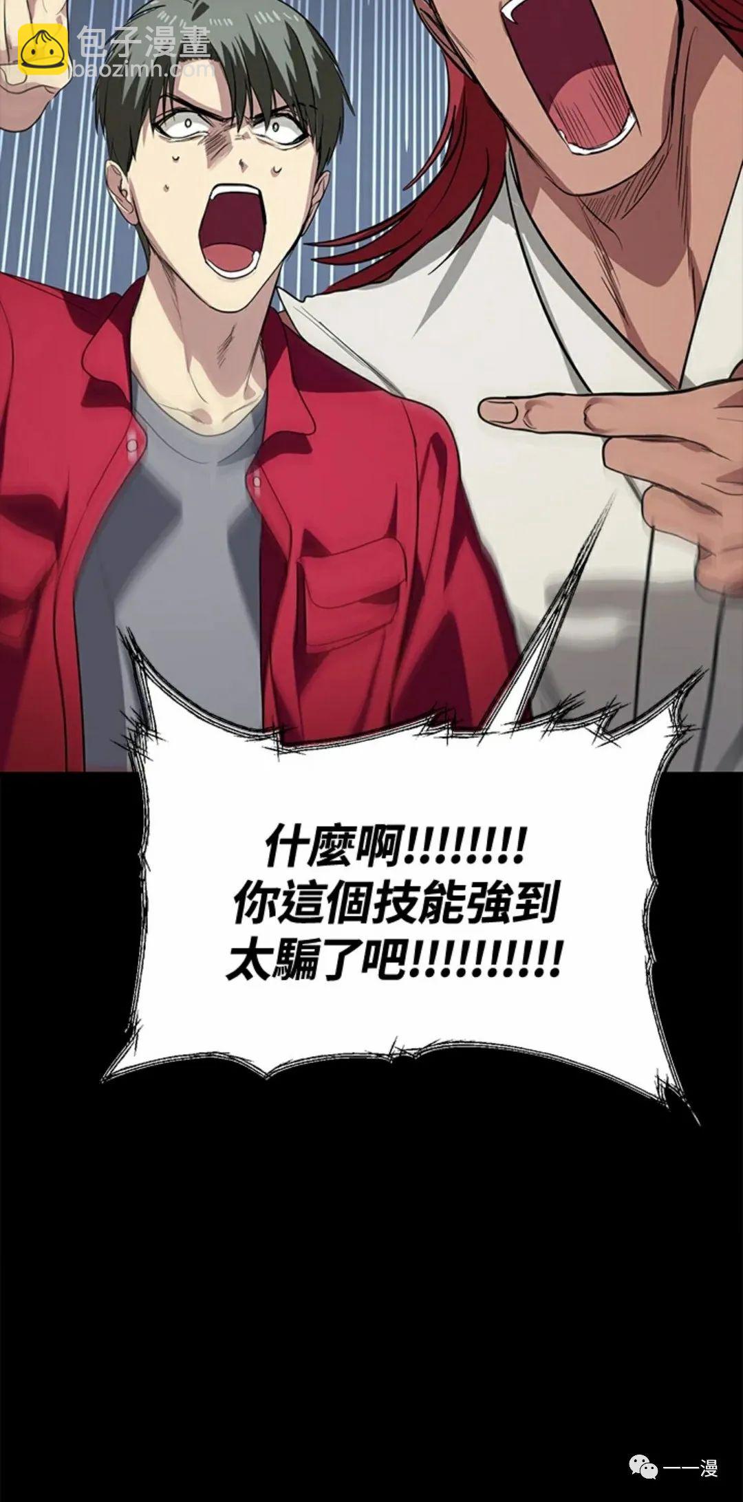 第11话102