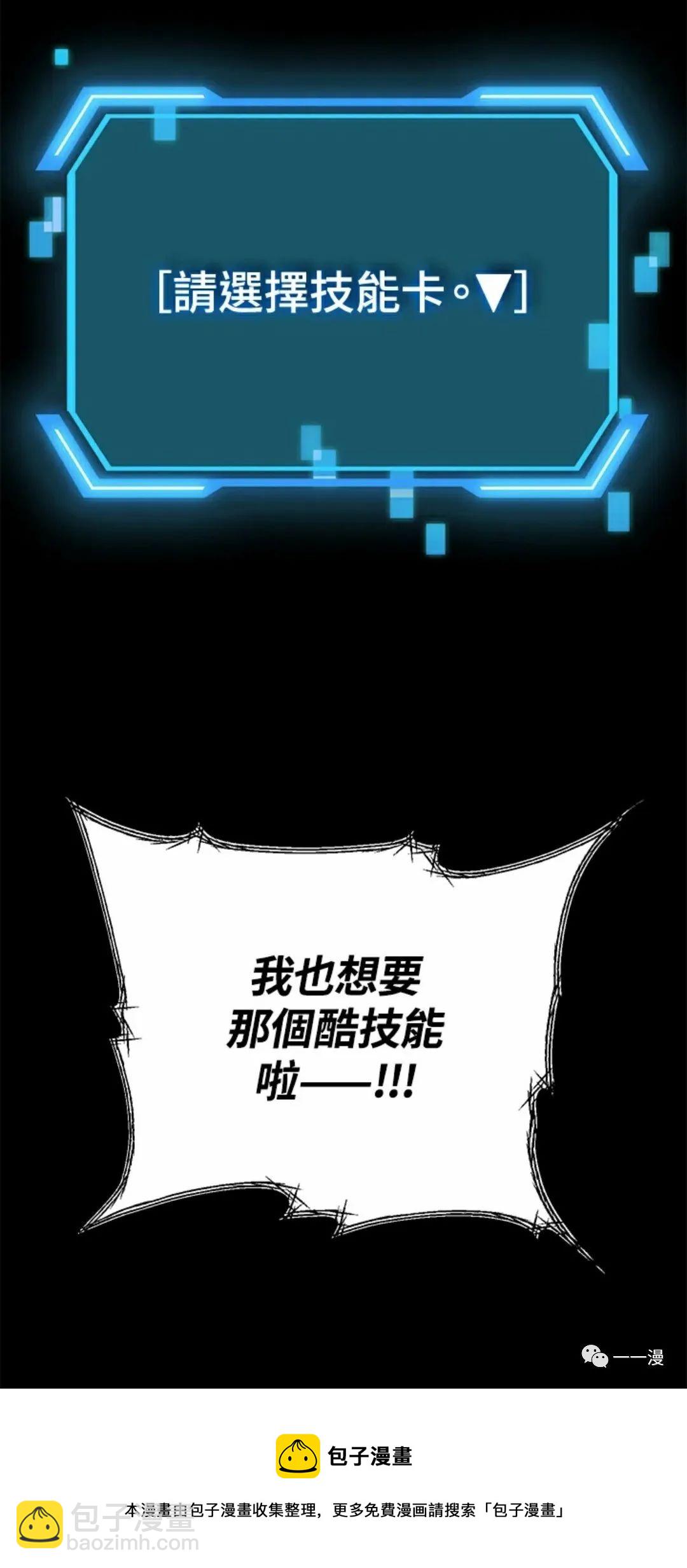 第11话103