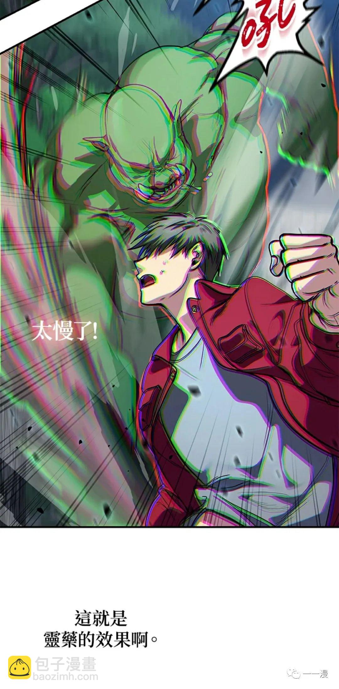 第11话12