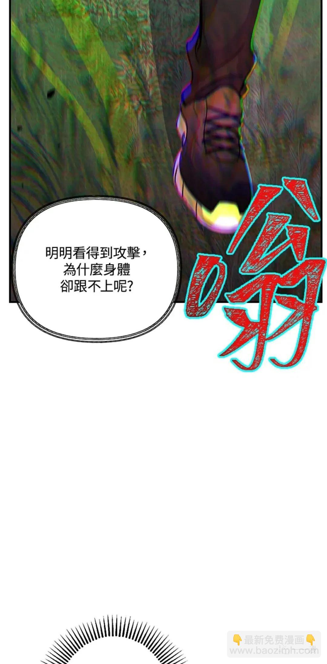 第11话14