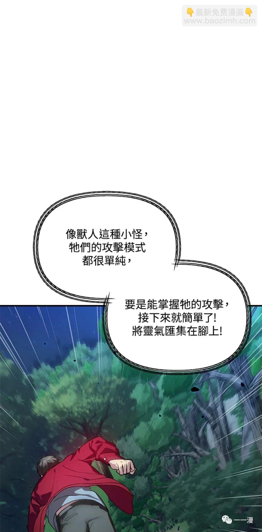 第11话16
