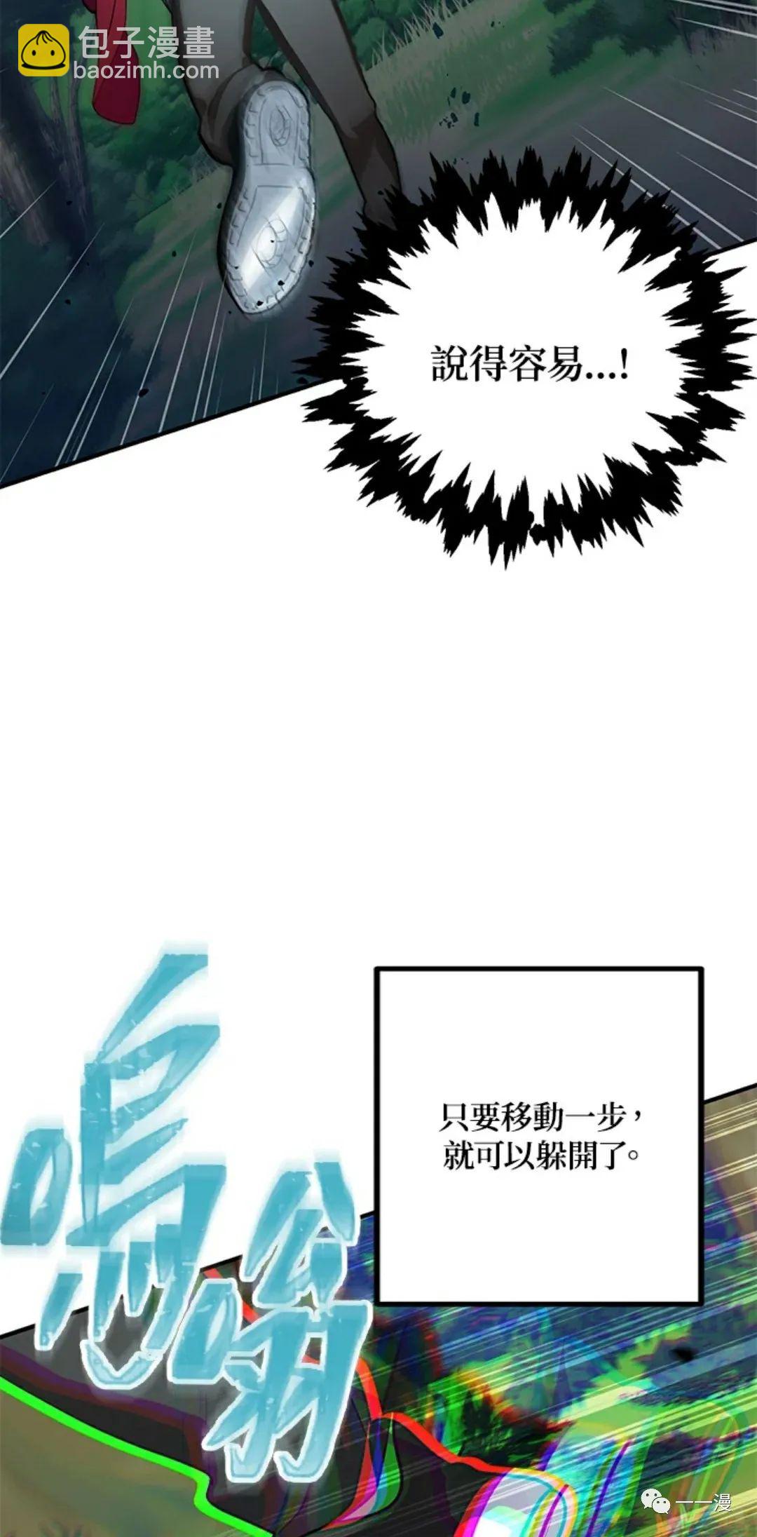 第11话17