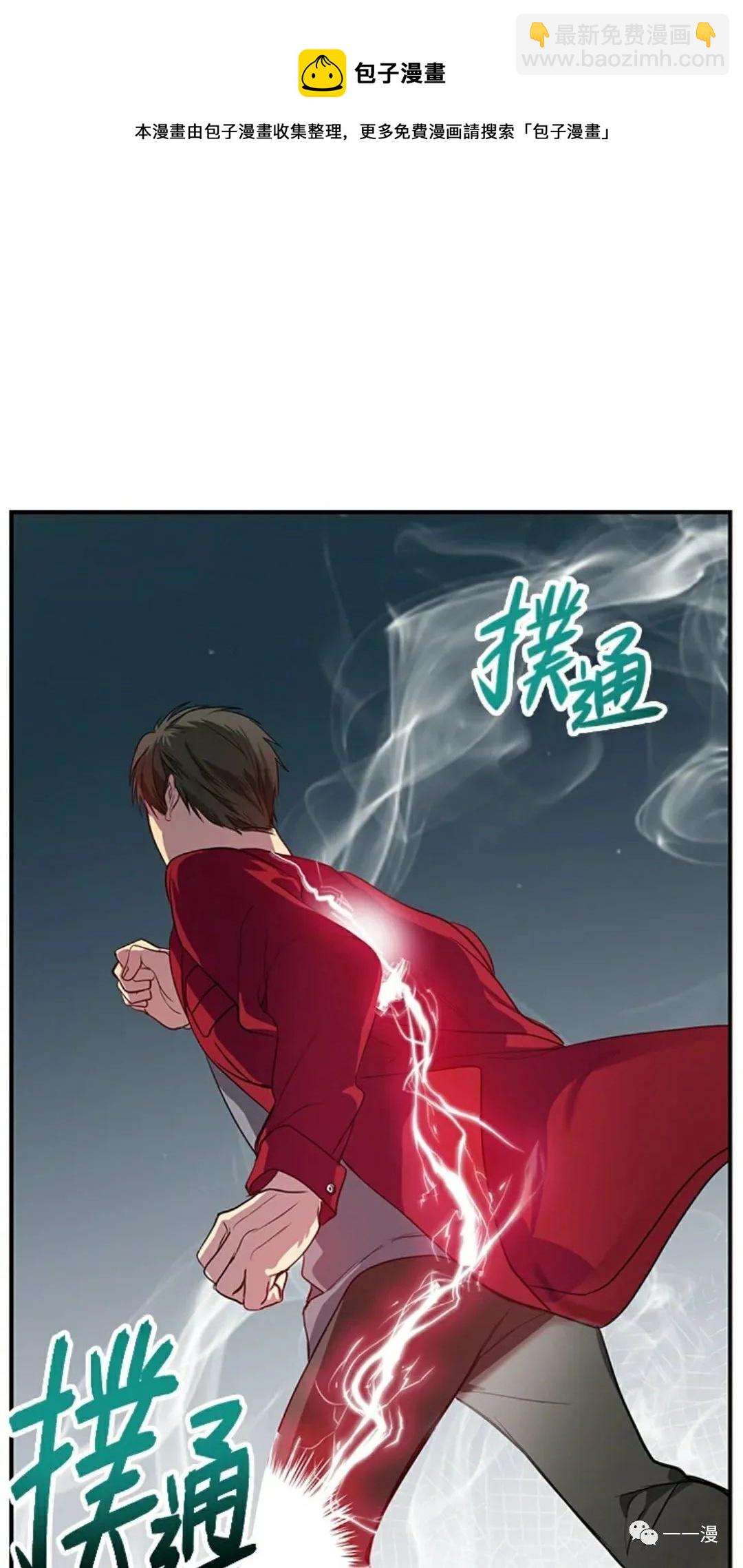 第11话20