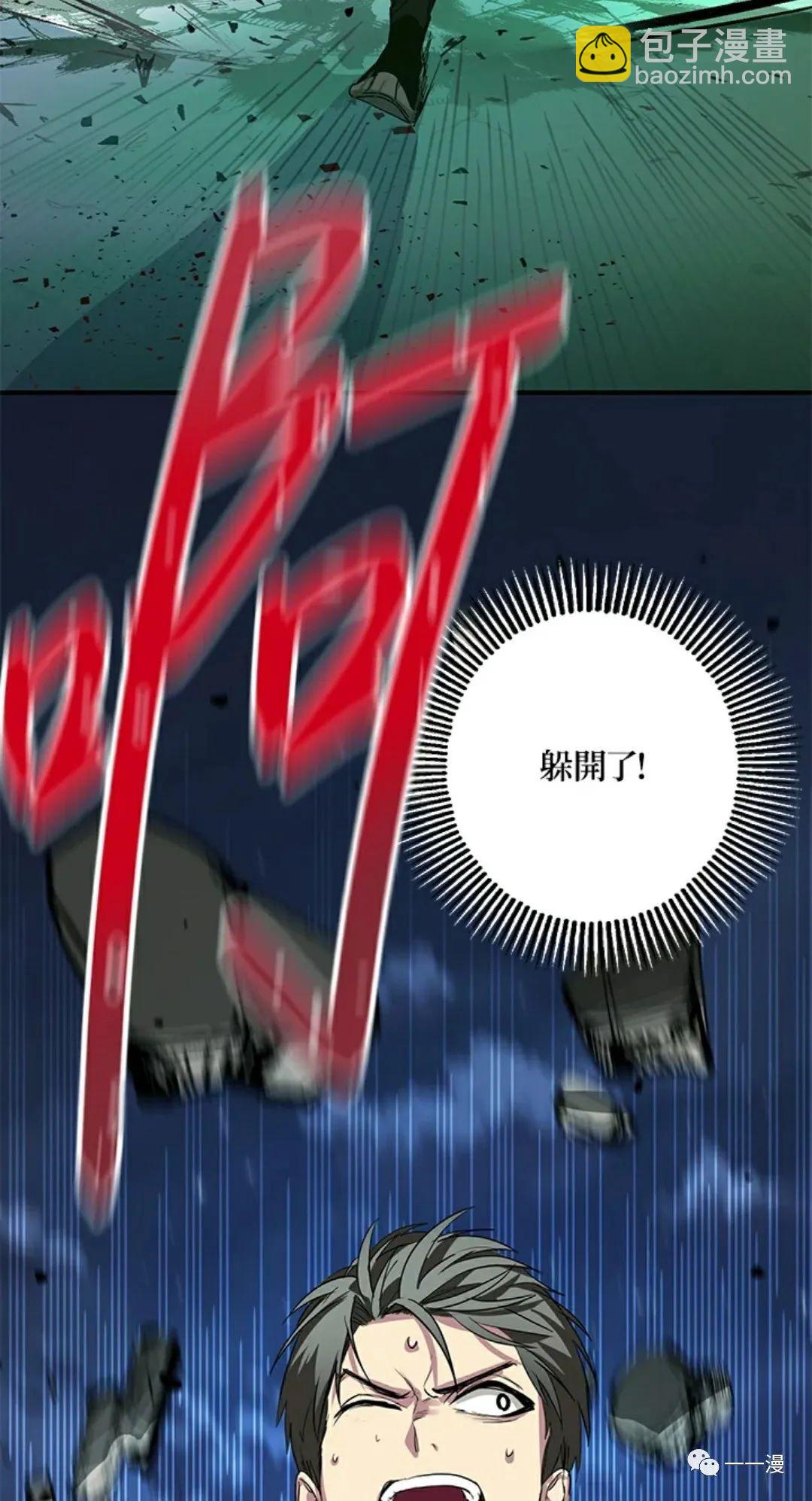 第11话23