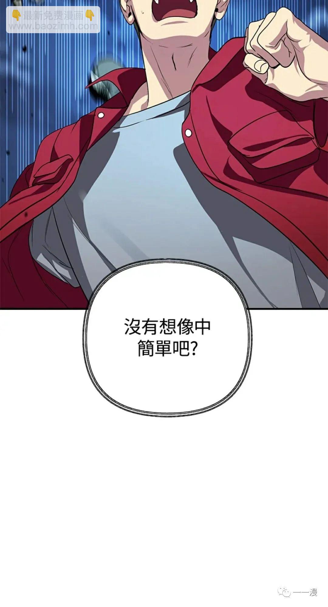 第11话24