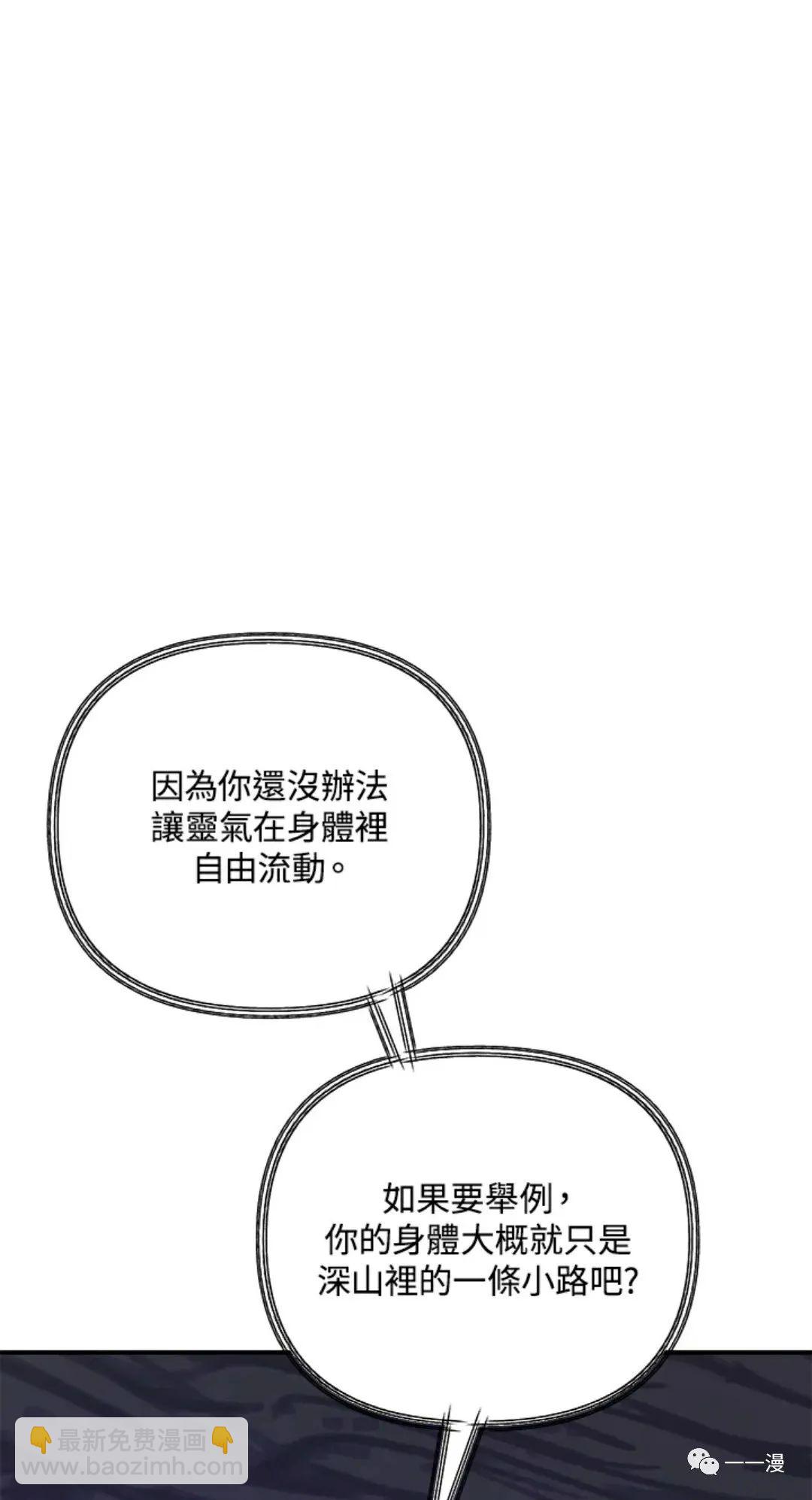 第11话25