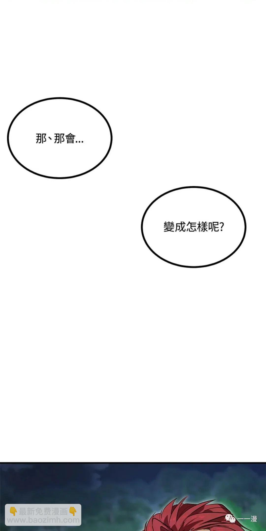 第11话34