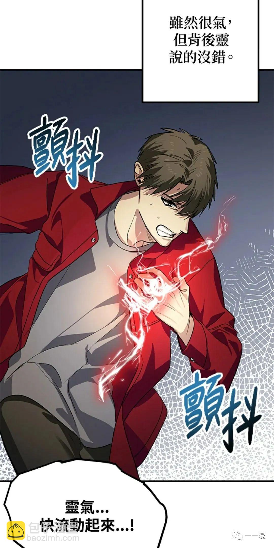 第11话36