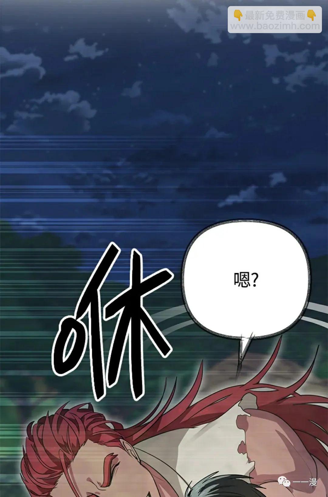 第11话4