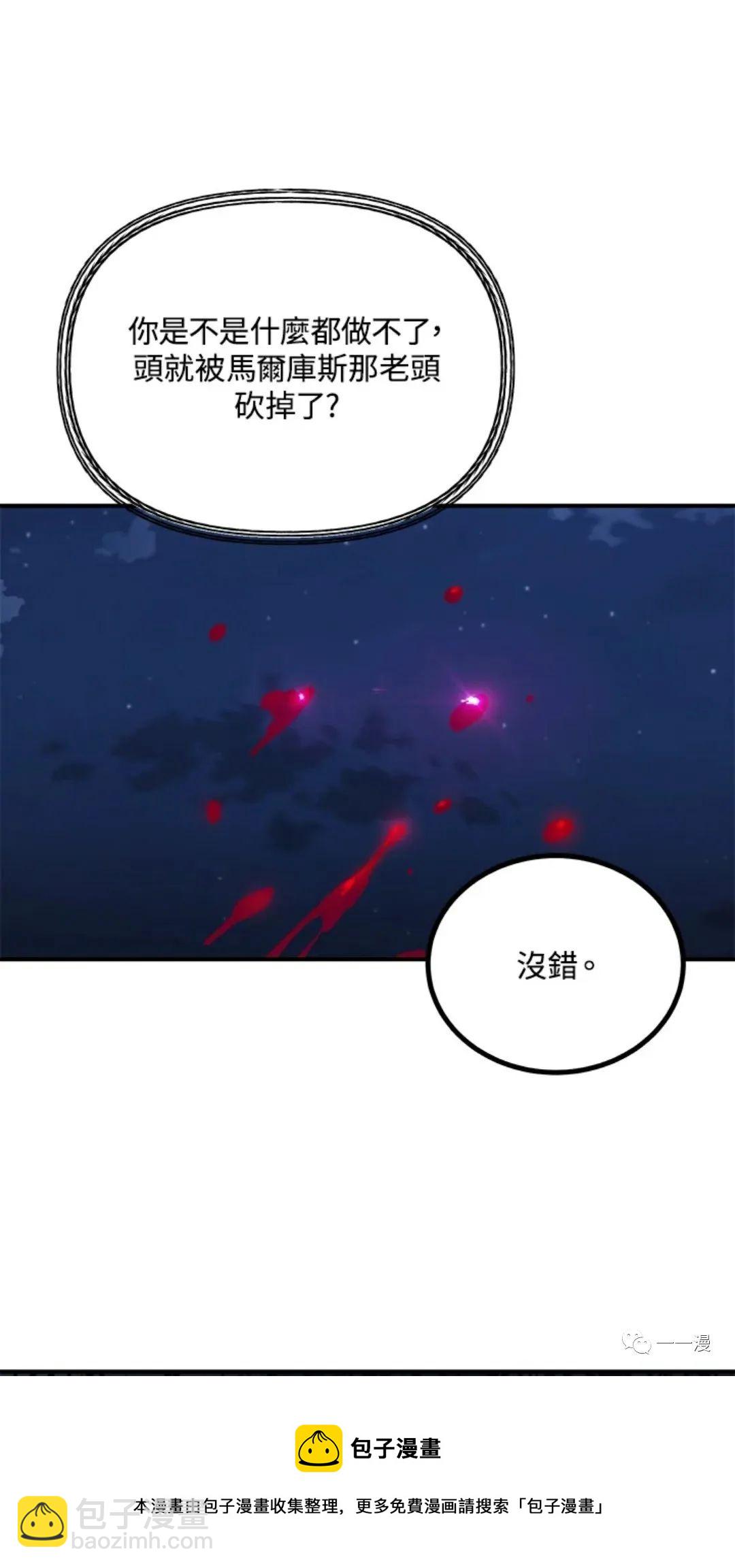 第11话40