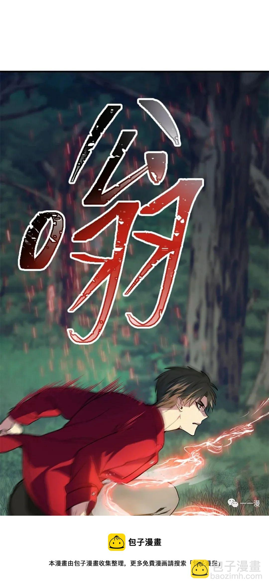 第11话54